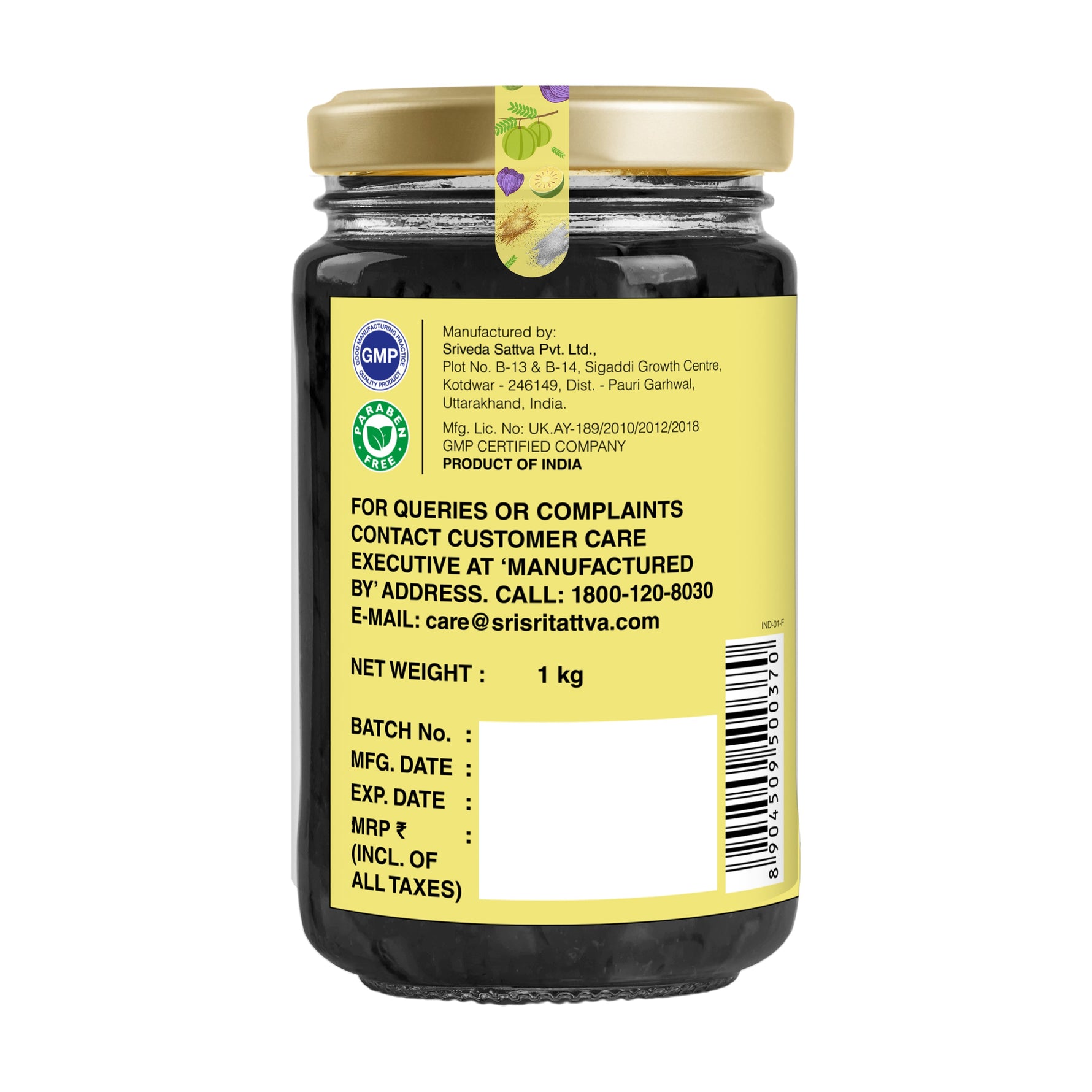 Swarna Kesariprash – Ayurvedic Jam for Immunity | Ayurvedic Immunity Booster | 40+ Ayurvedic Herbs | 1 kg