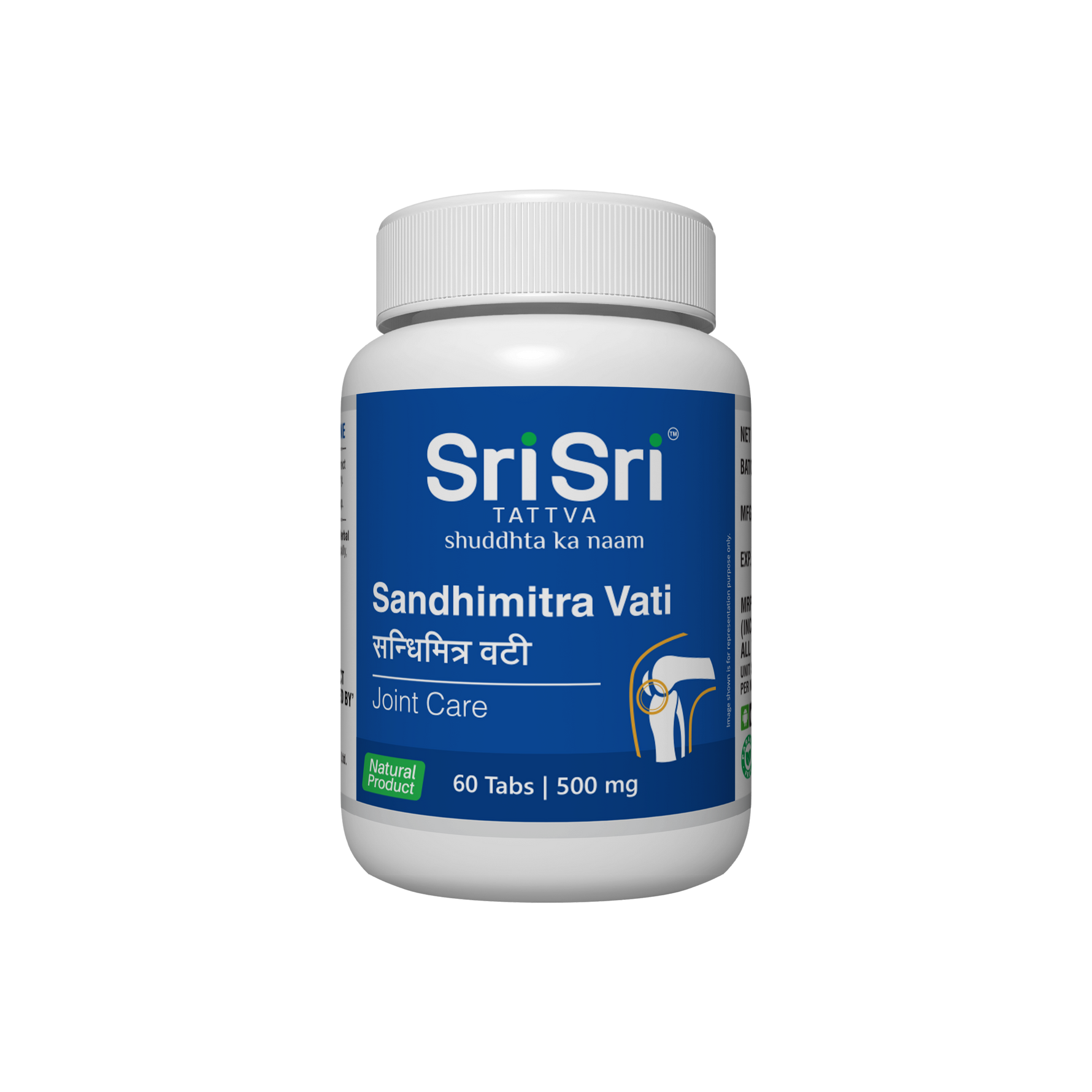 Sandhimitra Vati | Supports Joint Health & Mobility | 60 Tablets | 500 mg
