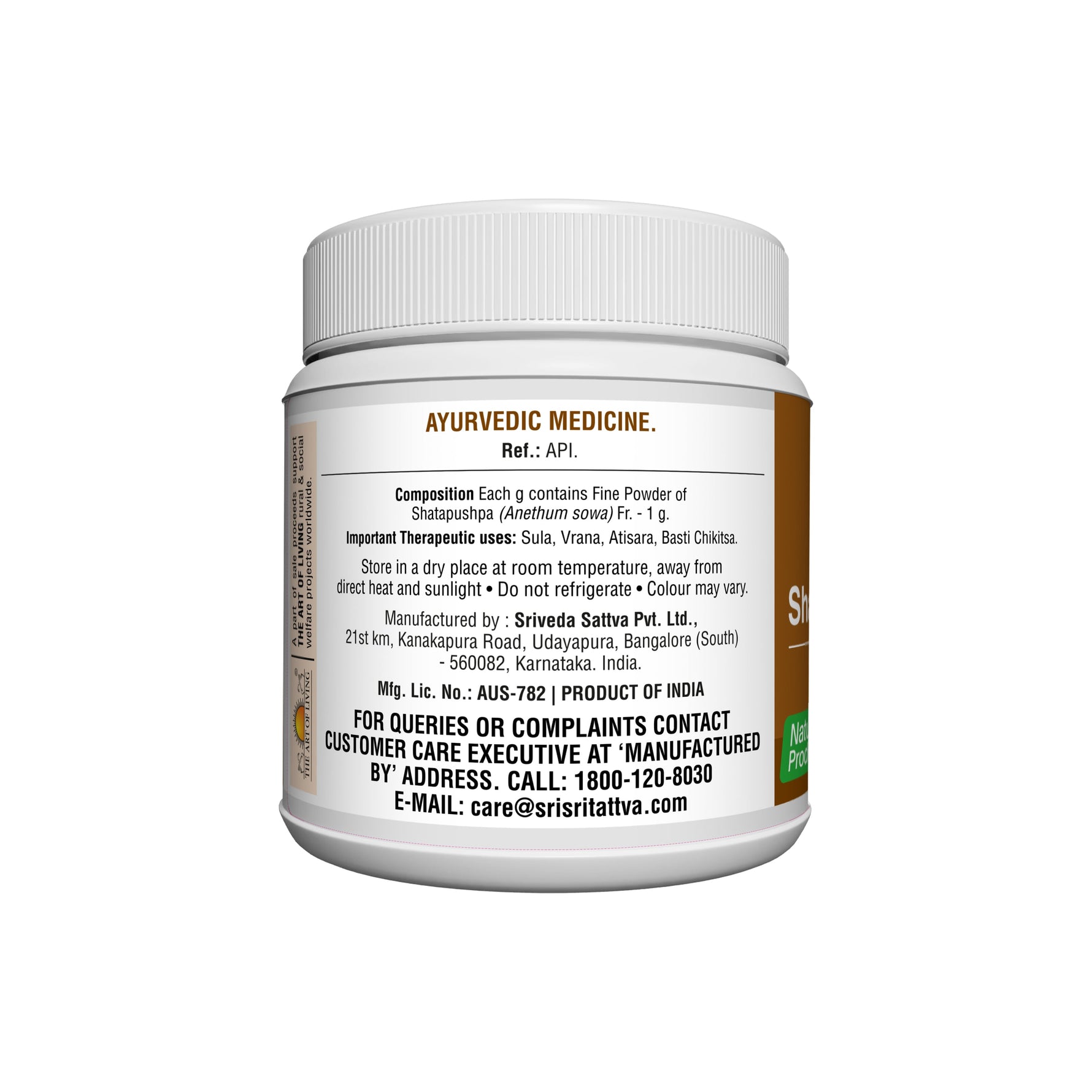 Shatapushpa churna, 80gm
