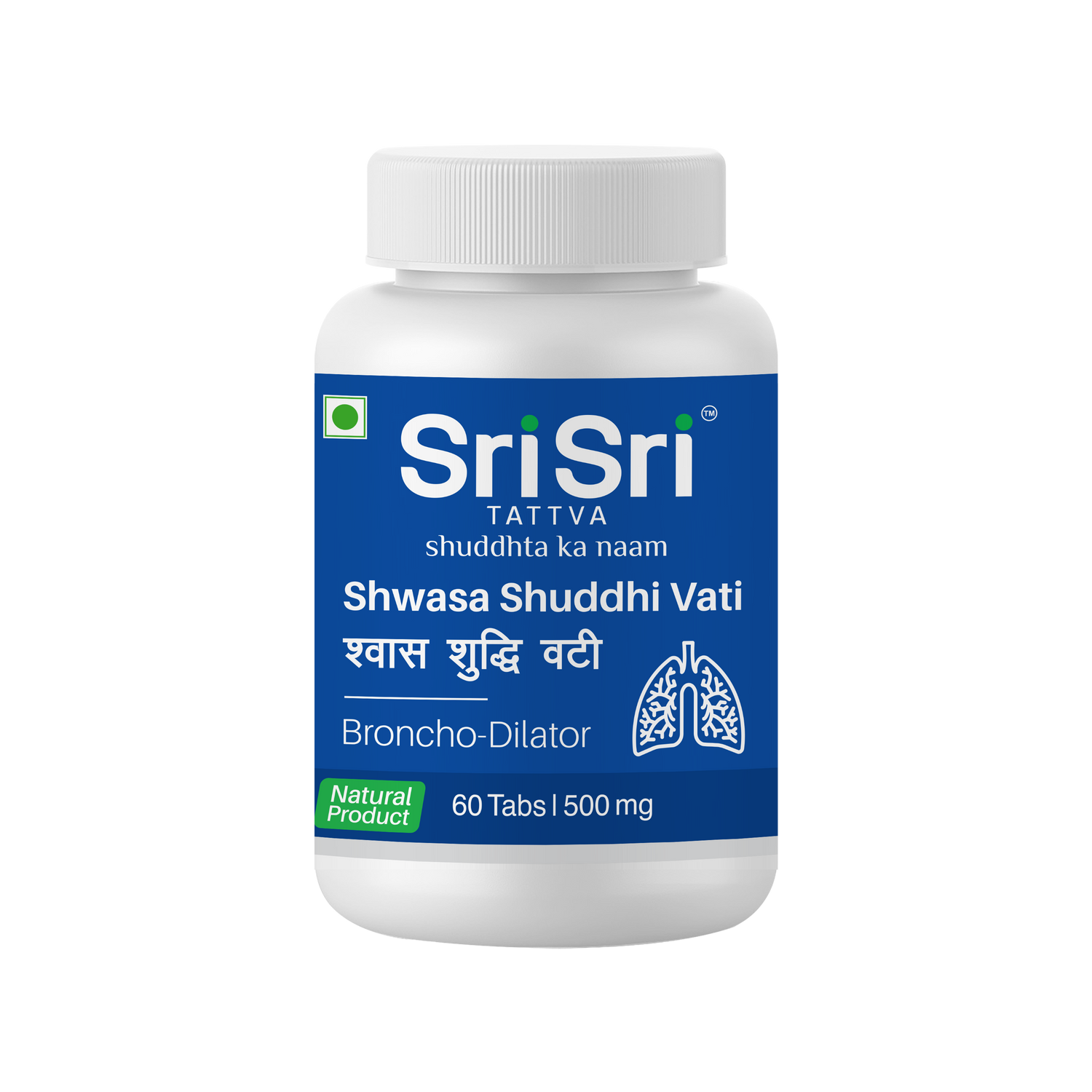 Shwasa Shuddhi Vati - Broncho Dilator, 60 Tabs | 500 mg