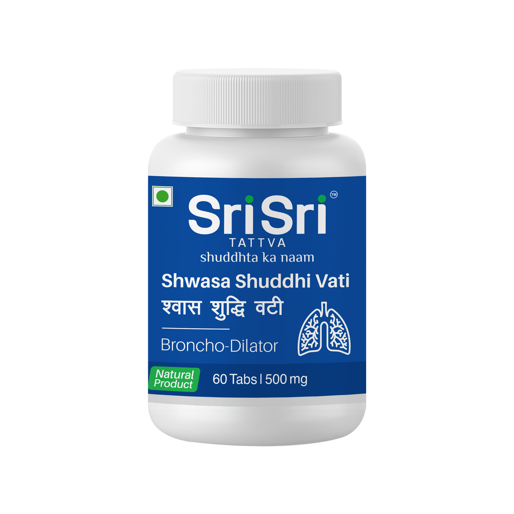 Shwasa Shuddhi Vati - Broncho Dilator, 60 Tabs | 500 mg