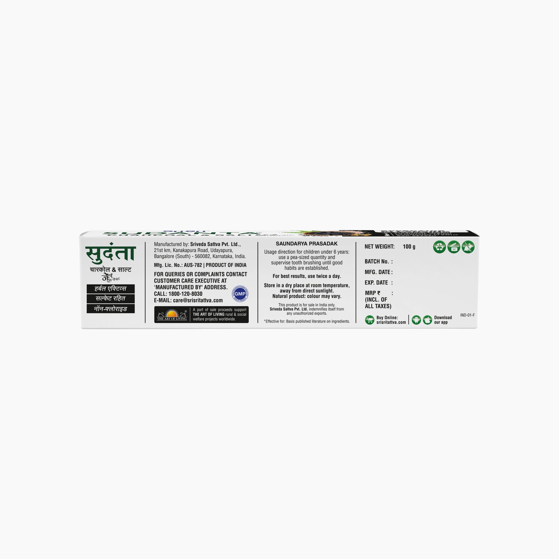 Sudanta Gel Toothpaste With Charcoal & Salt | SLS Free | Non - Fluoride | 100% Vegetarian, 100 g