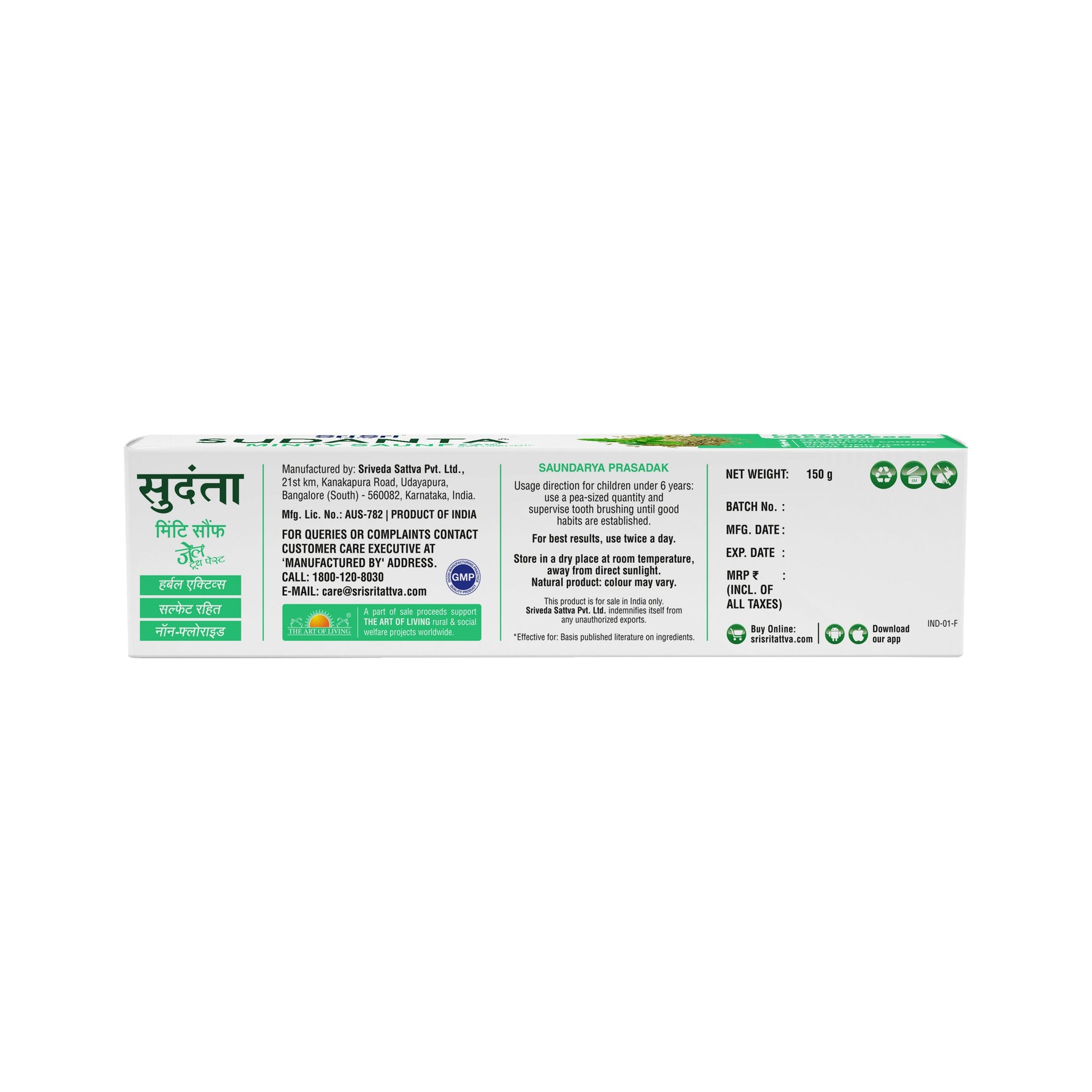 Sudanta Minty Saunf Gel Toothpaste - Non - Fluoride - 100% Vegetarian, 150 g