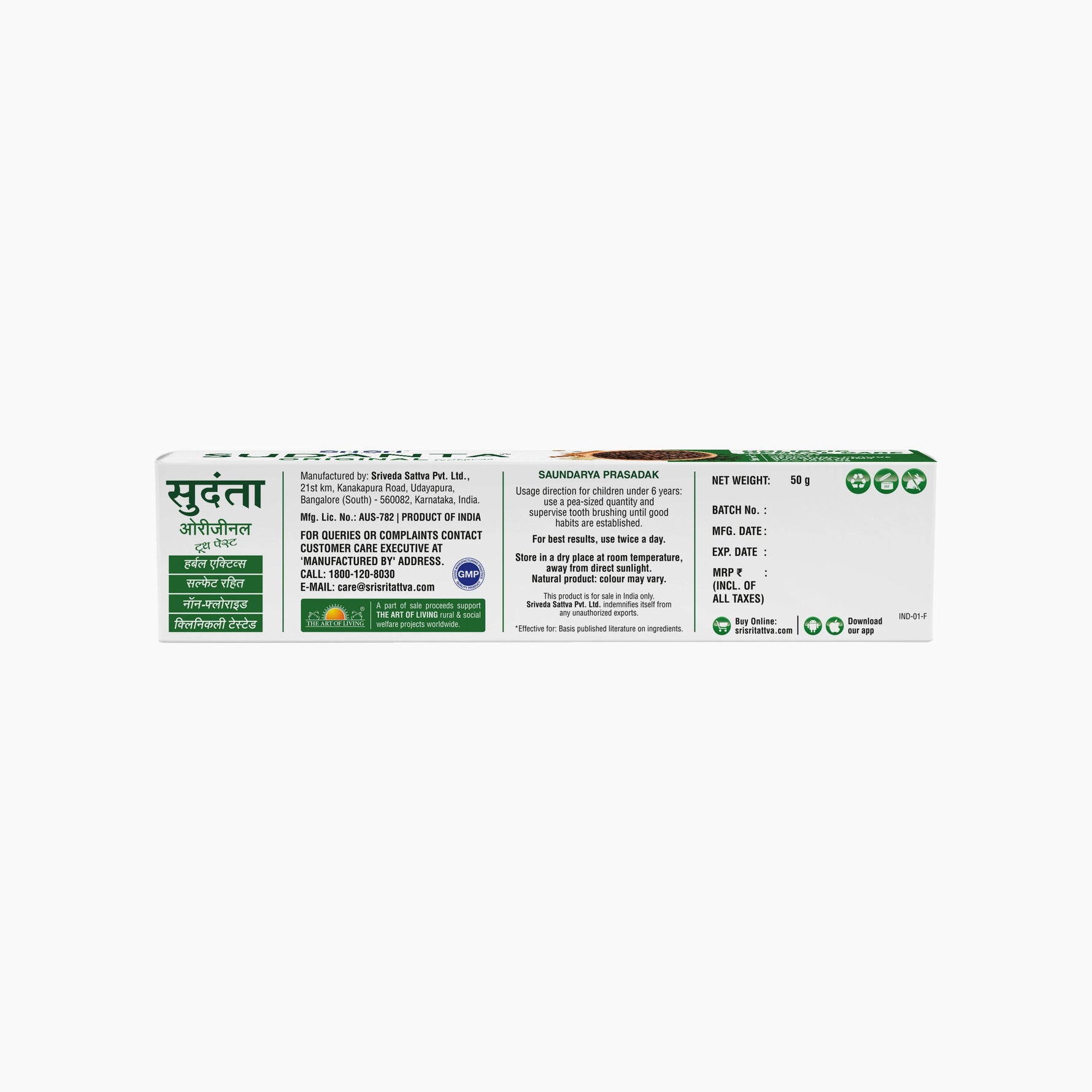 Sudanta Original Toothpaste - Non - Fluoride - 100% Vegetarian, 50 g