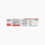 Sudanta Red Toothpaste - Non - Fluoride - 100% Vegetarian, 100 g