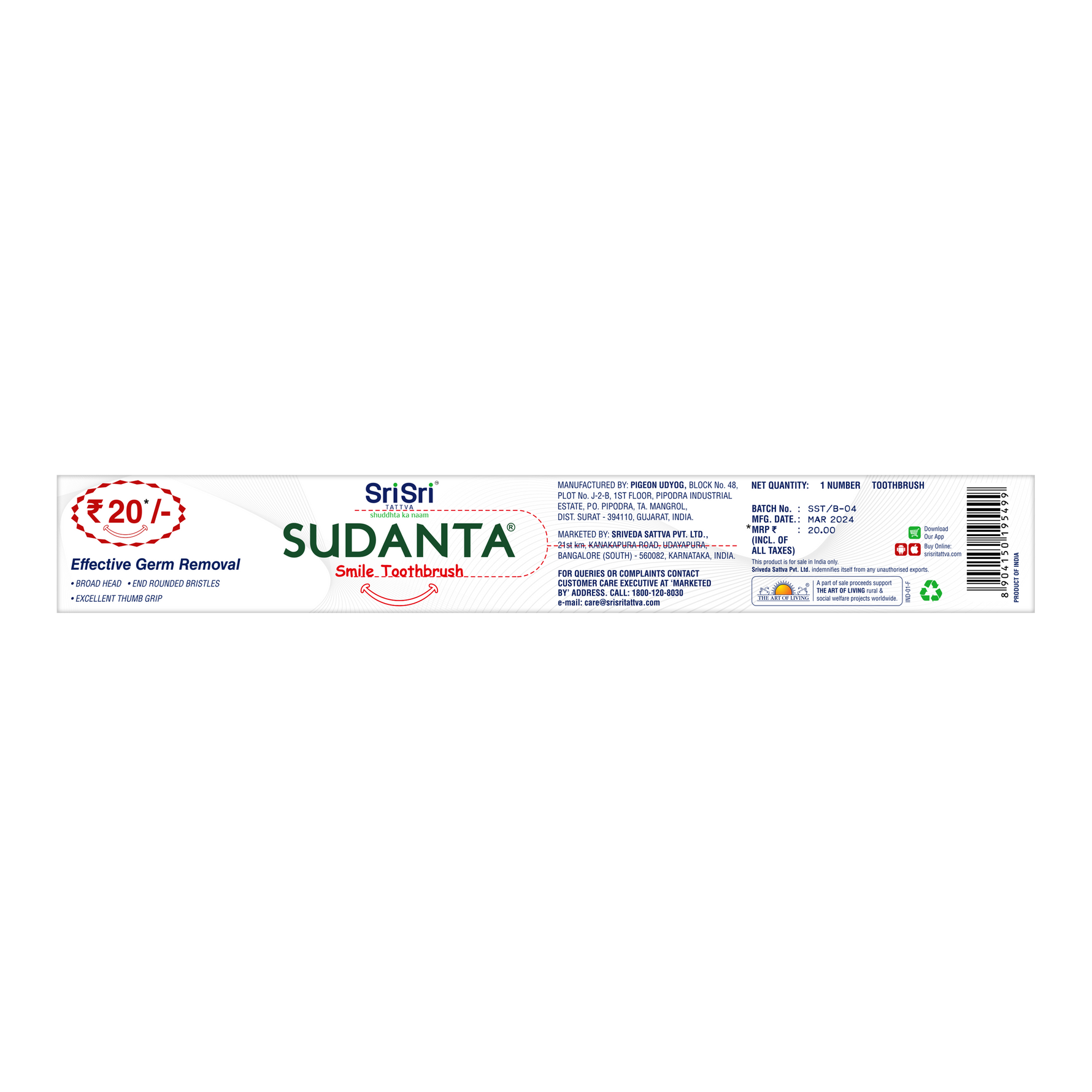 Sudanta Smile Toothbrush