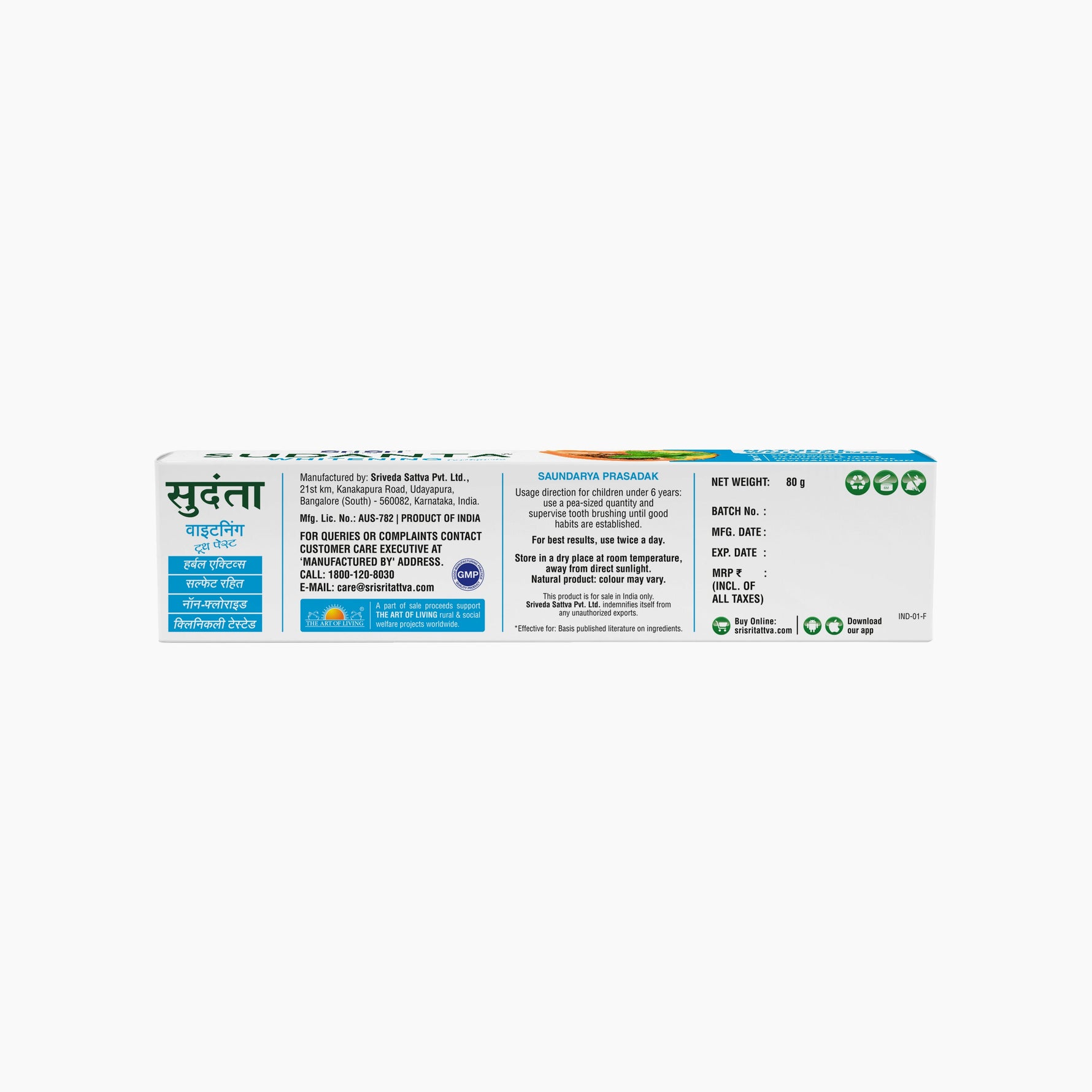 Sudanta Whitening Toothpaste - Non - Fluoride - 100% Vegetarian, 80 g
