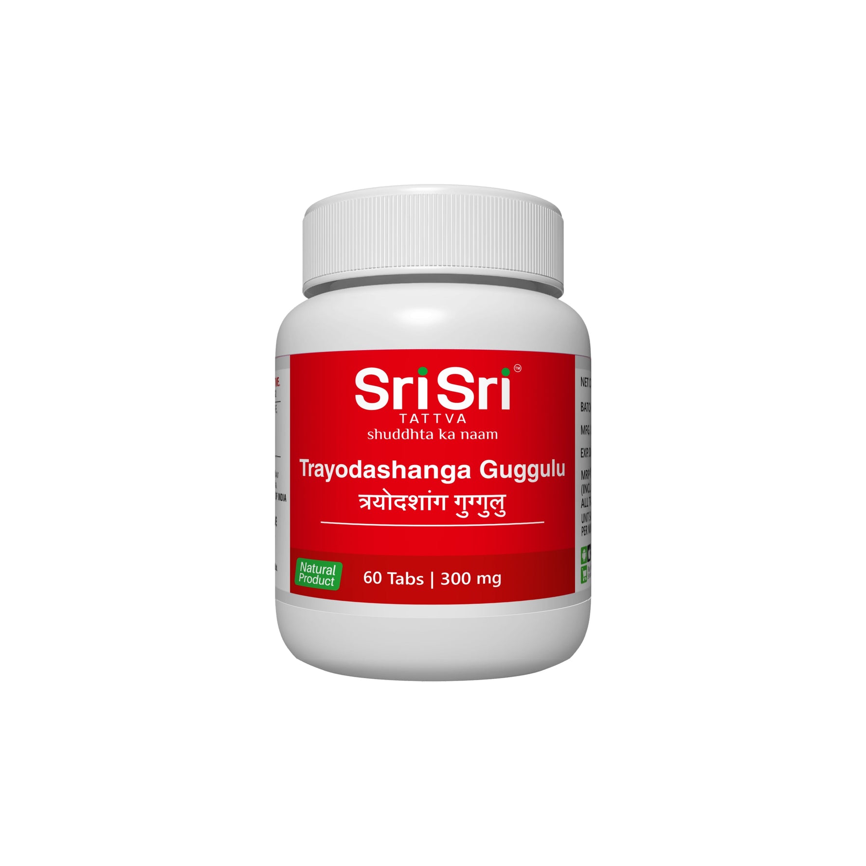 Trayodashanga Guggulu - Sciatica, 60 tabs | 300 mg