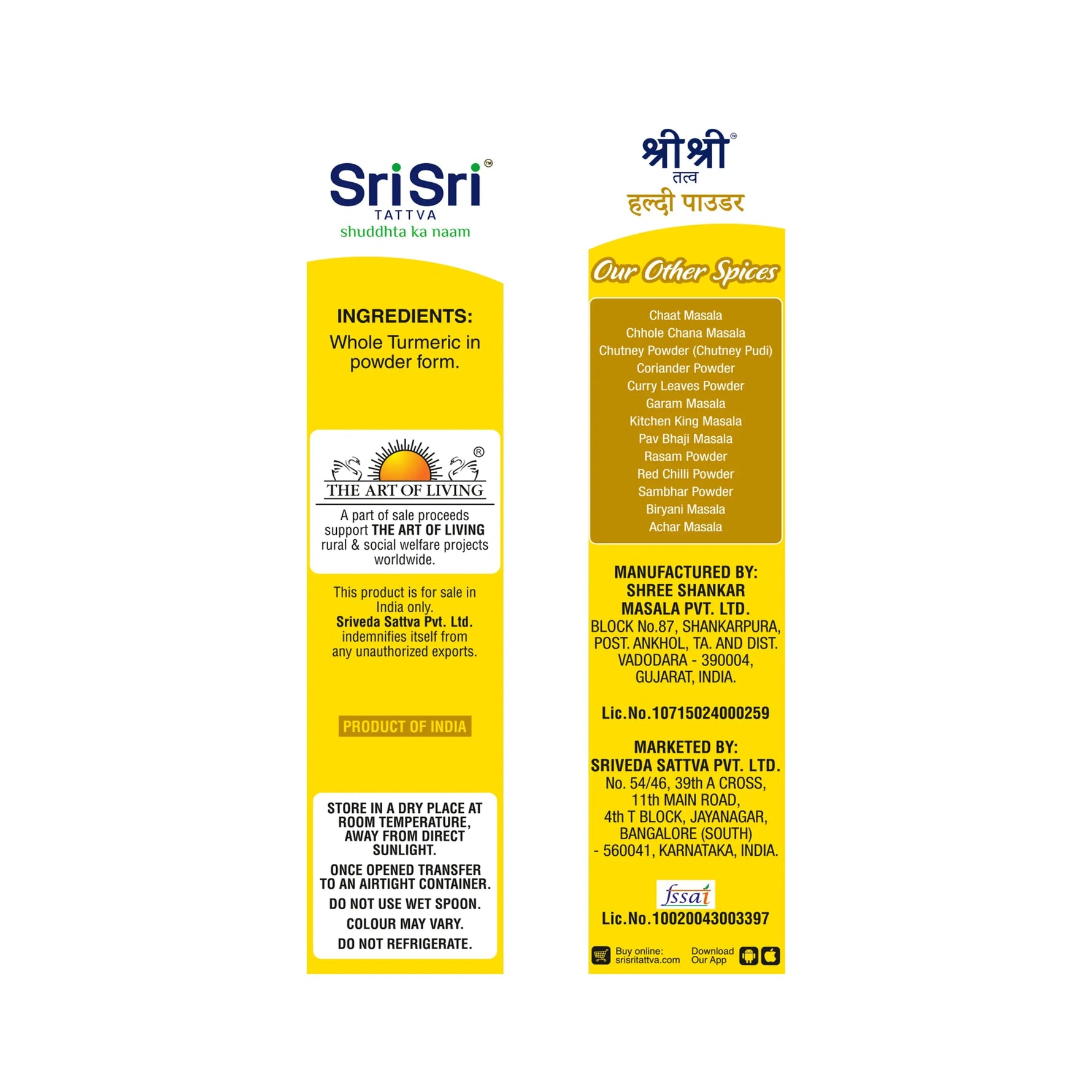 Turmeric Powder, 100 g