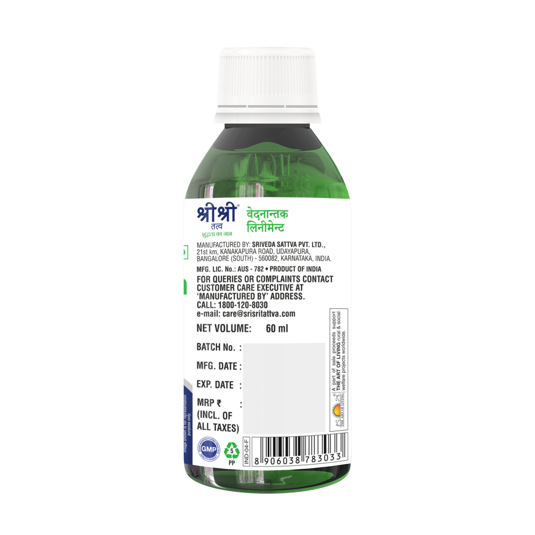 Vedanantaka Liniment | Provides Soothing Comfort for Minor Aches | 60 ml