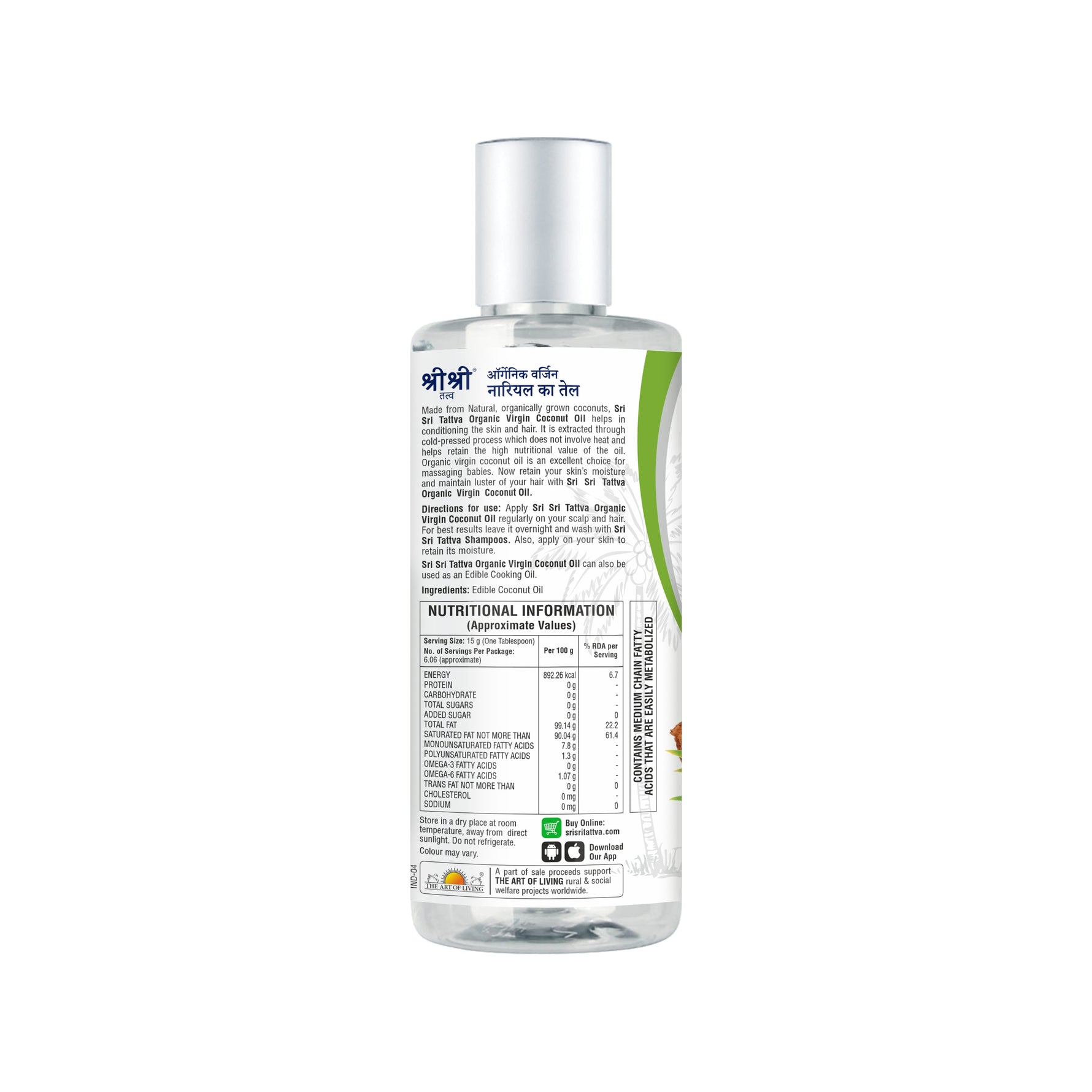 Organic Virgin Coconut Oil - Cold Pressed | Unrefined | 100 ml