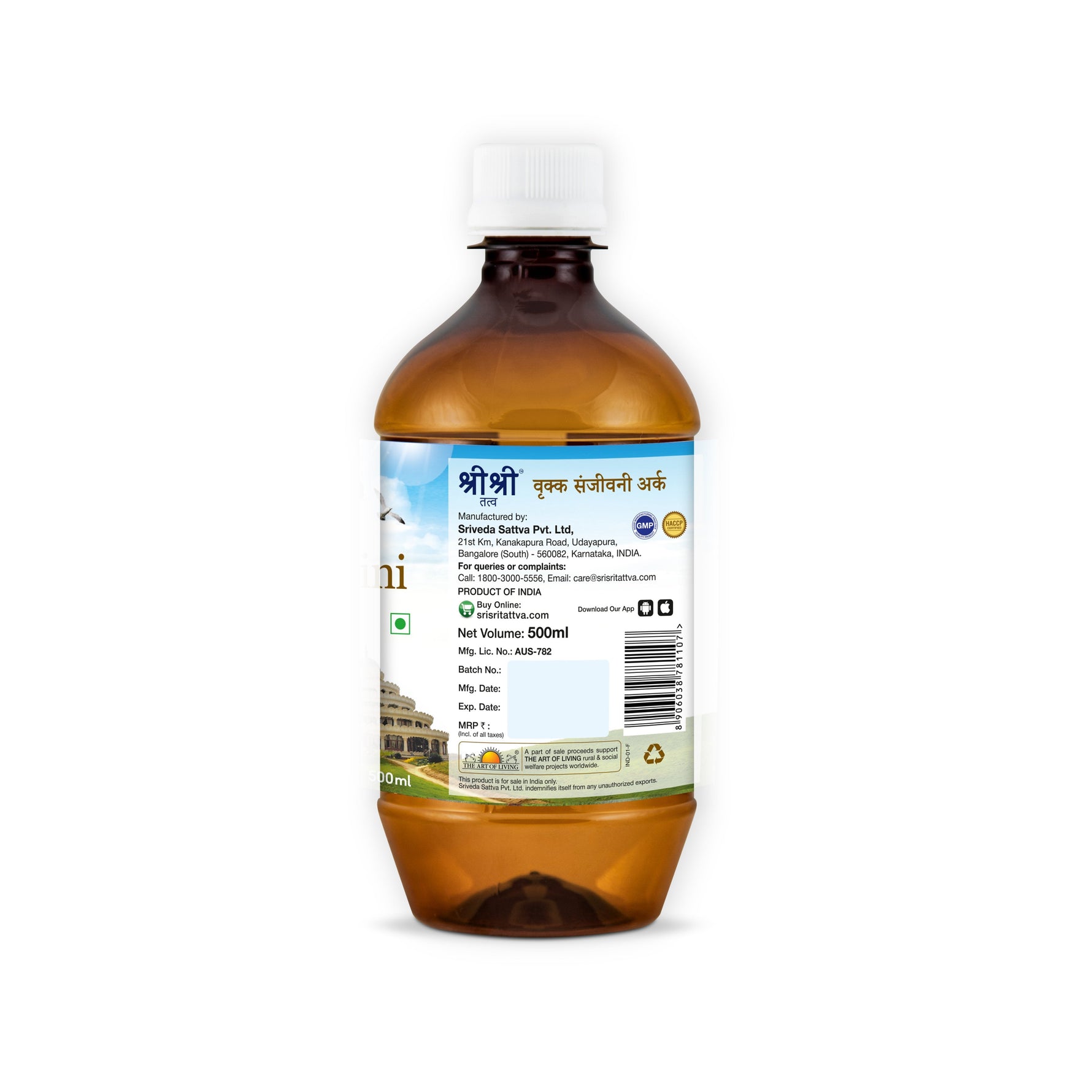 Vrikka Sanjivini Arka, 500 ml
