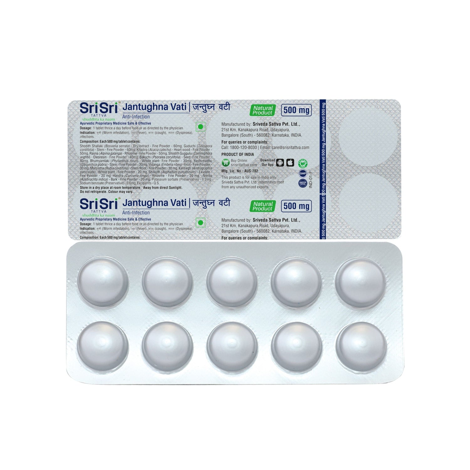 Jantughna Vati - Anthelmintic | 500 mg
