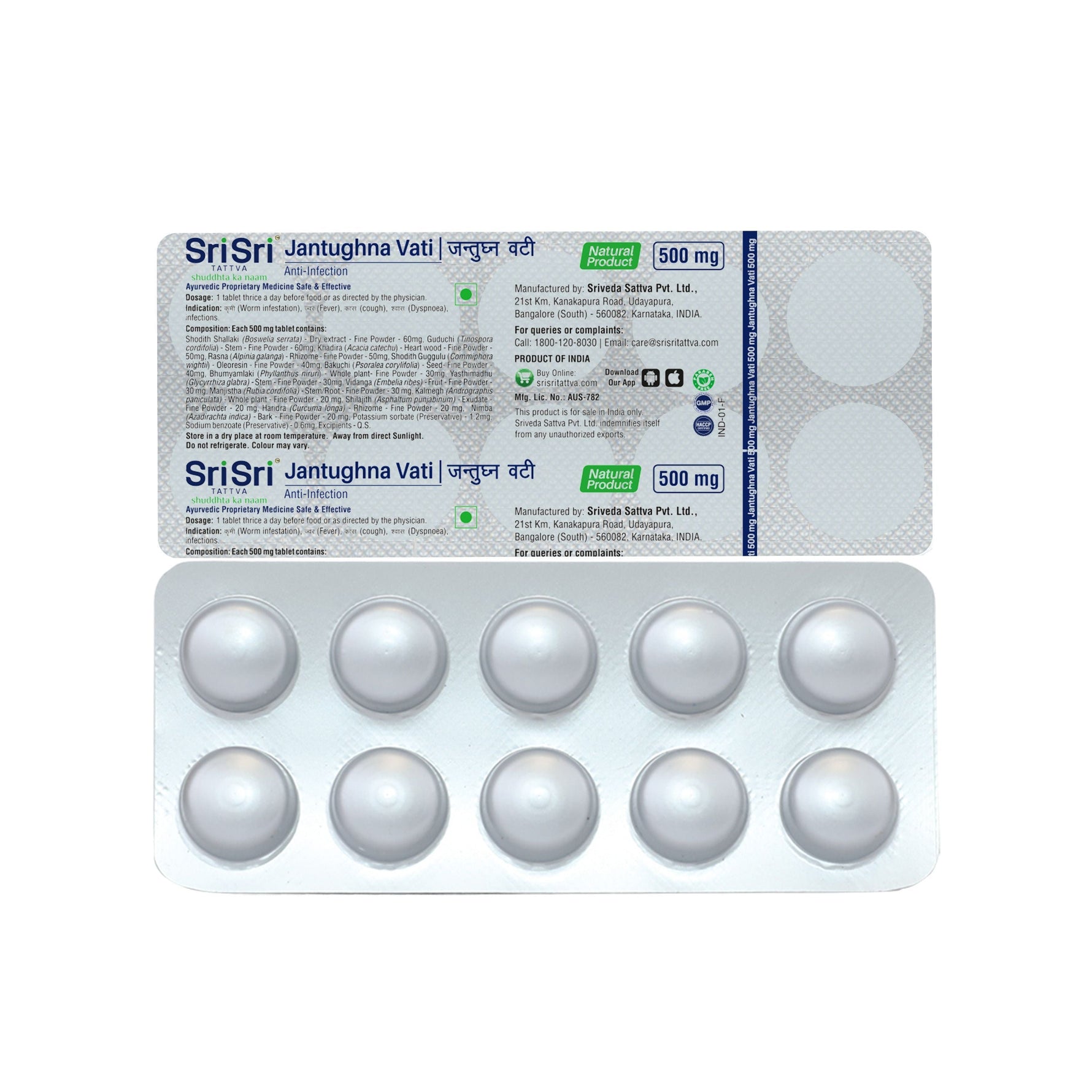 Jantughna Vati - Anthelmintic | 500 mg