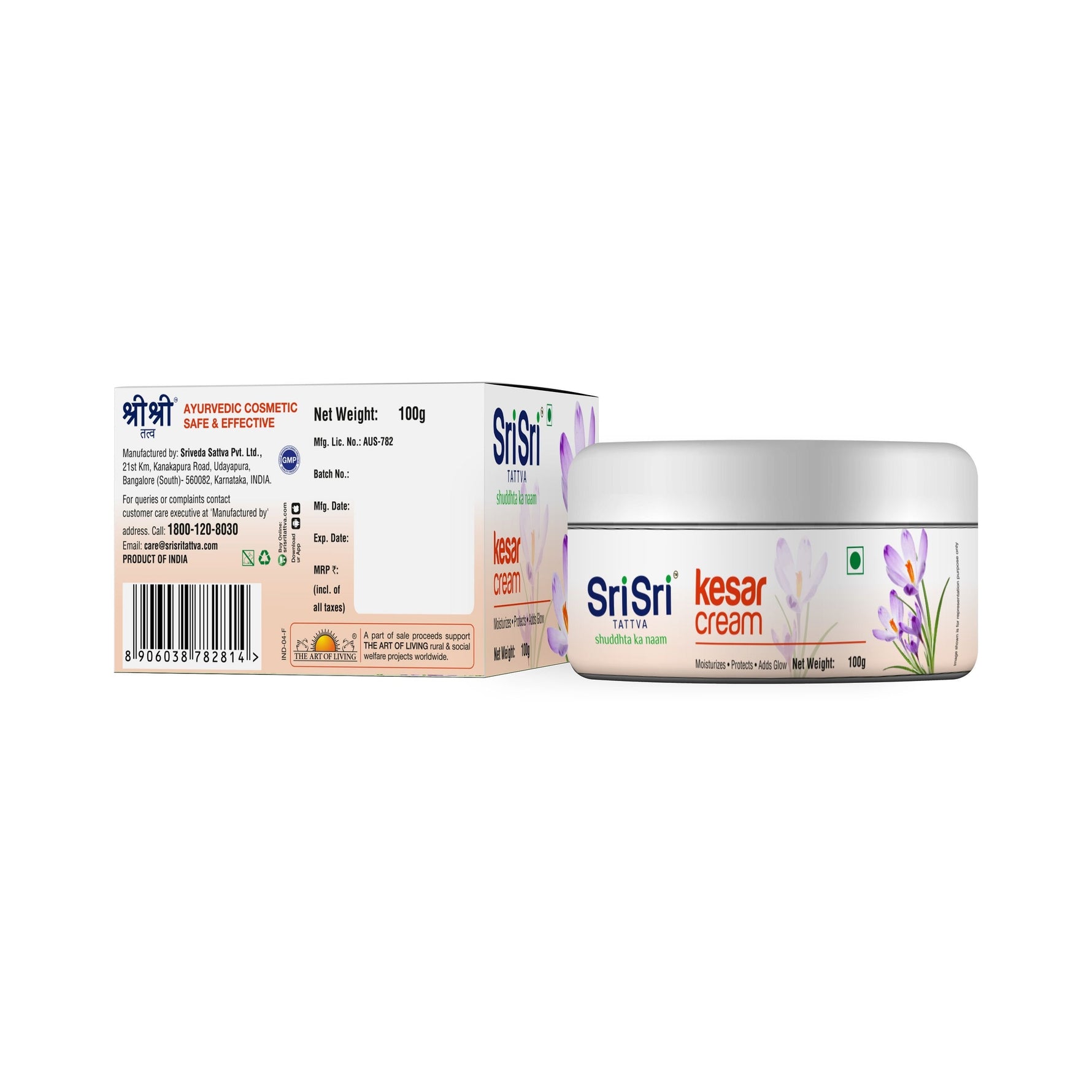 Kesar Cream - Moisturiser, Protects & Adds Glow, 100 g