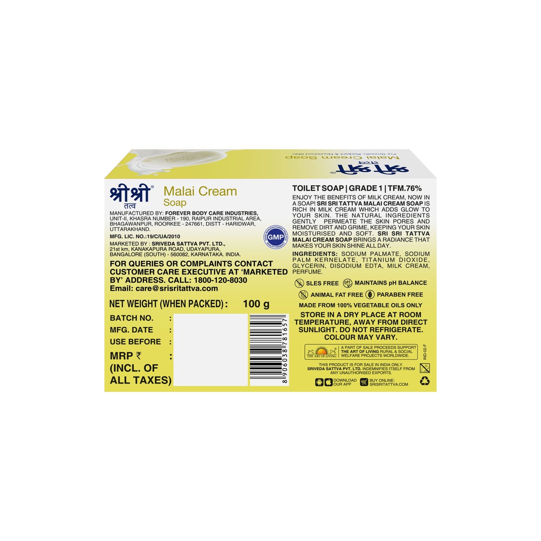 Malai Cream Soap - Relaxes, Refreshes & Rejuvenates, 100 g