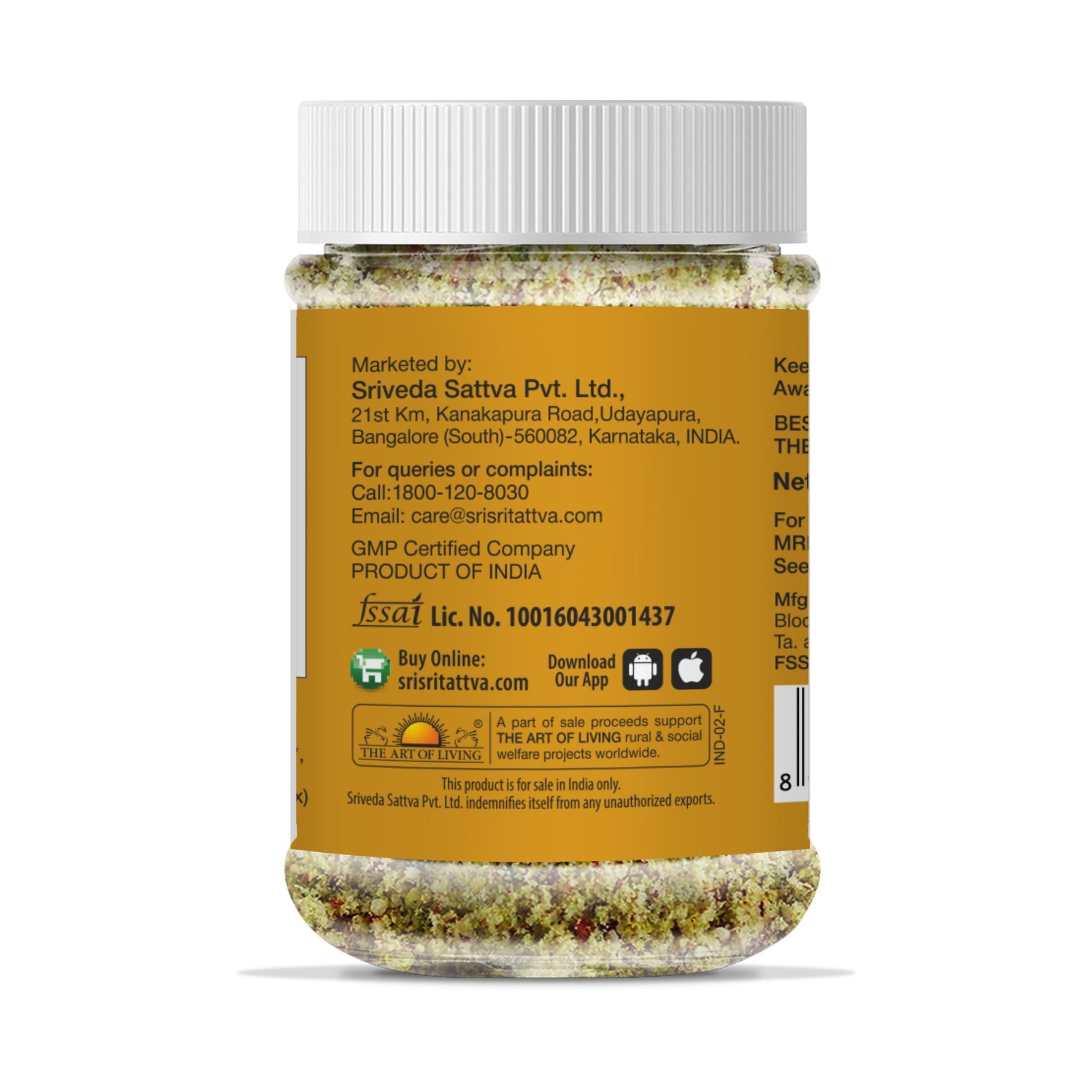 Milk Masala, 50 g