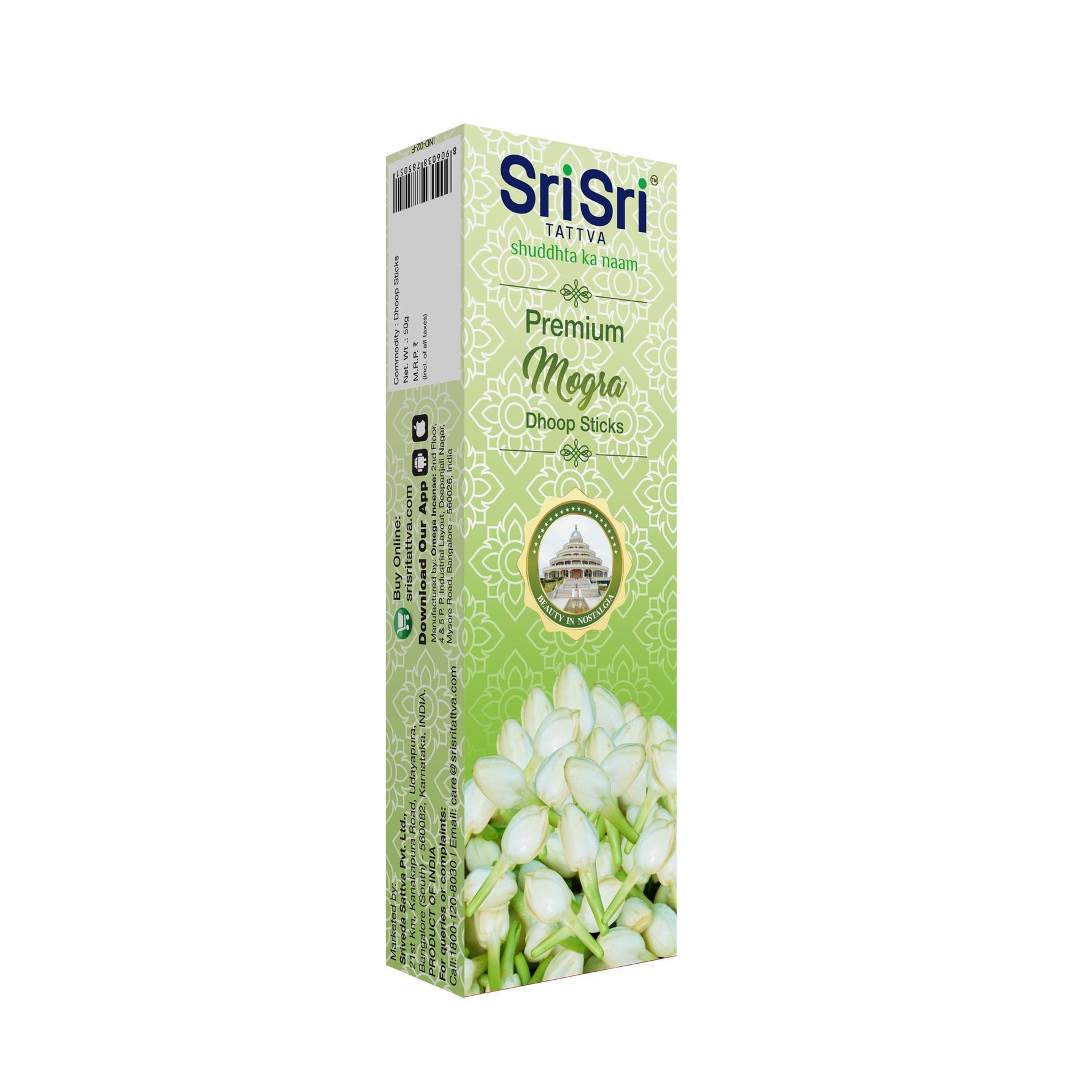 Premium Mogra Dhoop Sticks For Pooja | Dhoop Batti / Sticks | Fragrances – Natural Mogra | Bamboo-less | Free Stand | 50 g