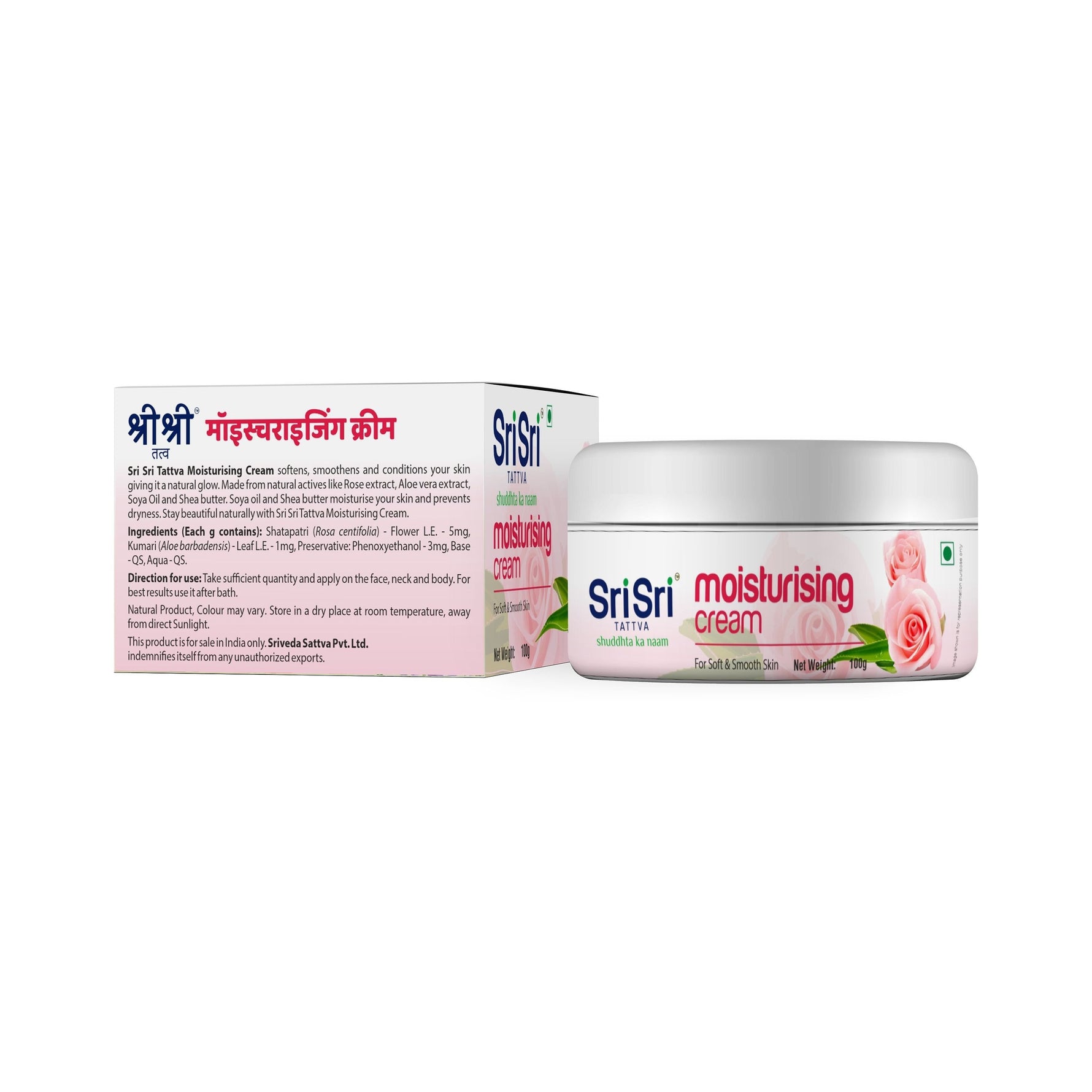 Moisturising Cream - For Soft & Smooth Skin, 100 g