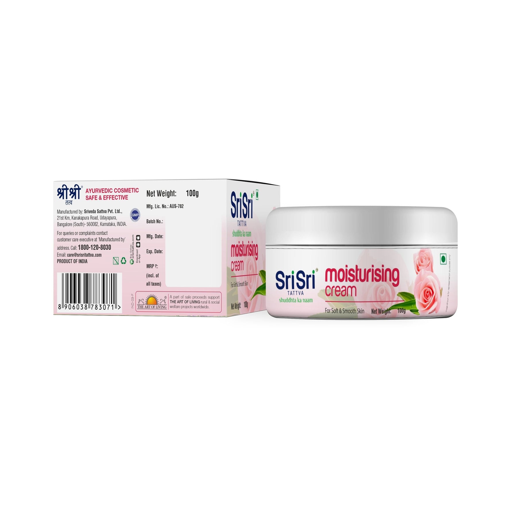 Moisturising Cream - For Soft & Smooth Skin, 100 g