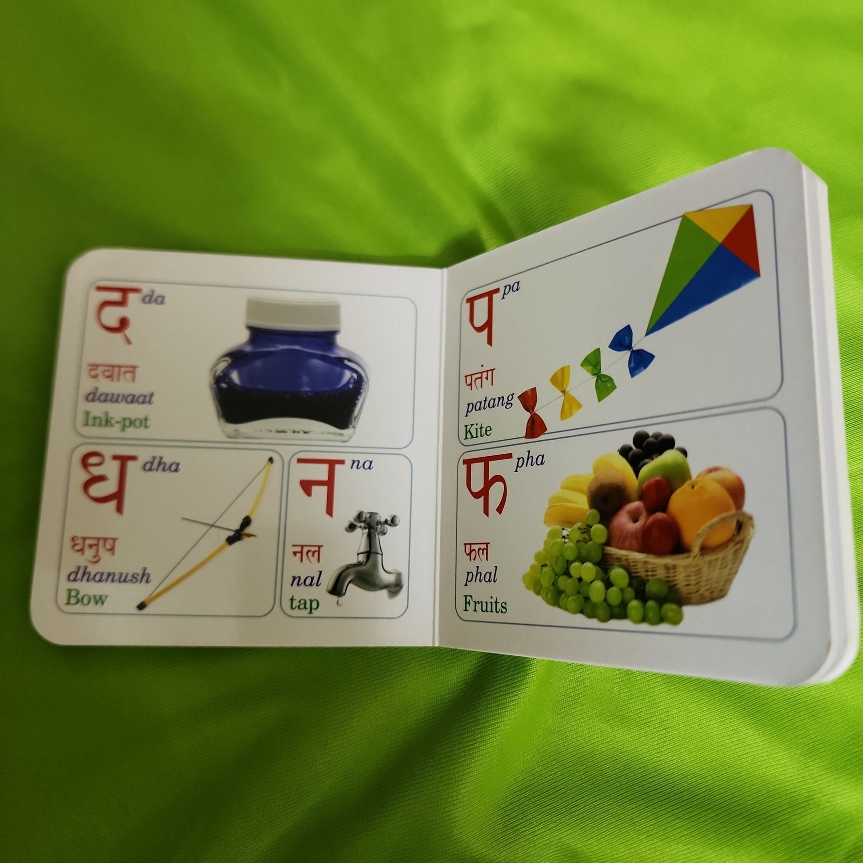 My Little Book _ Hindi Alphabet