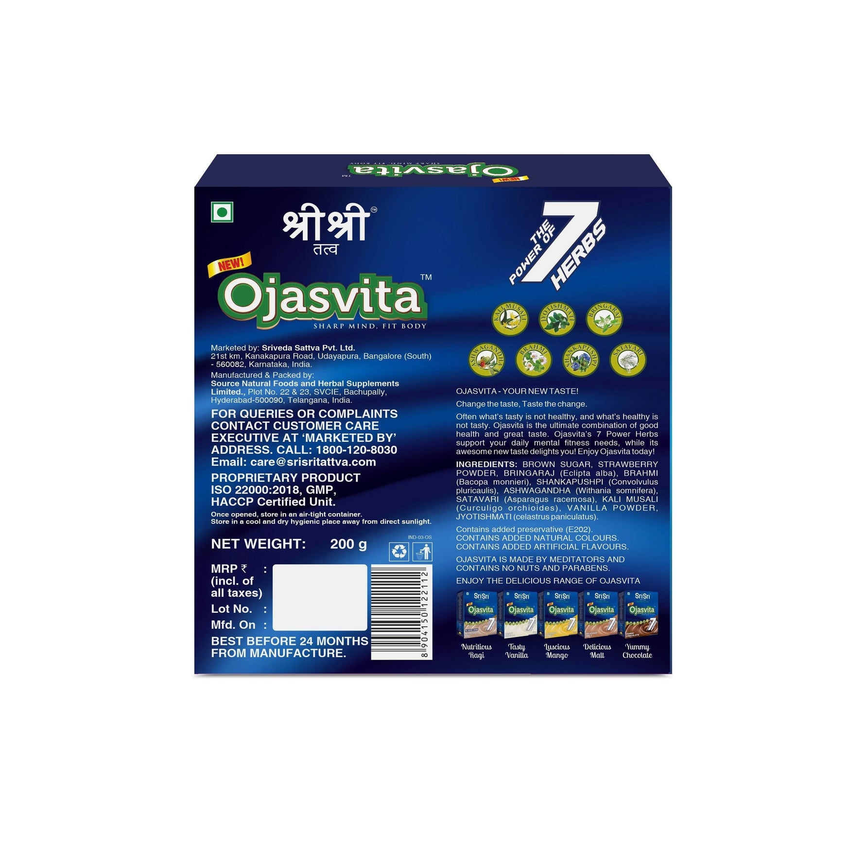 Strawberry Ojasvita - Sharp Mind & Fit Body, 200 g