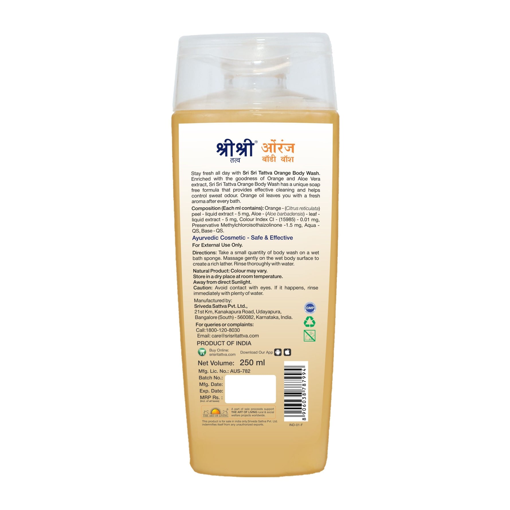Orange Body Wash - Gentle Freshness, 250 ml