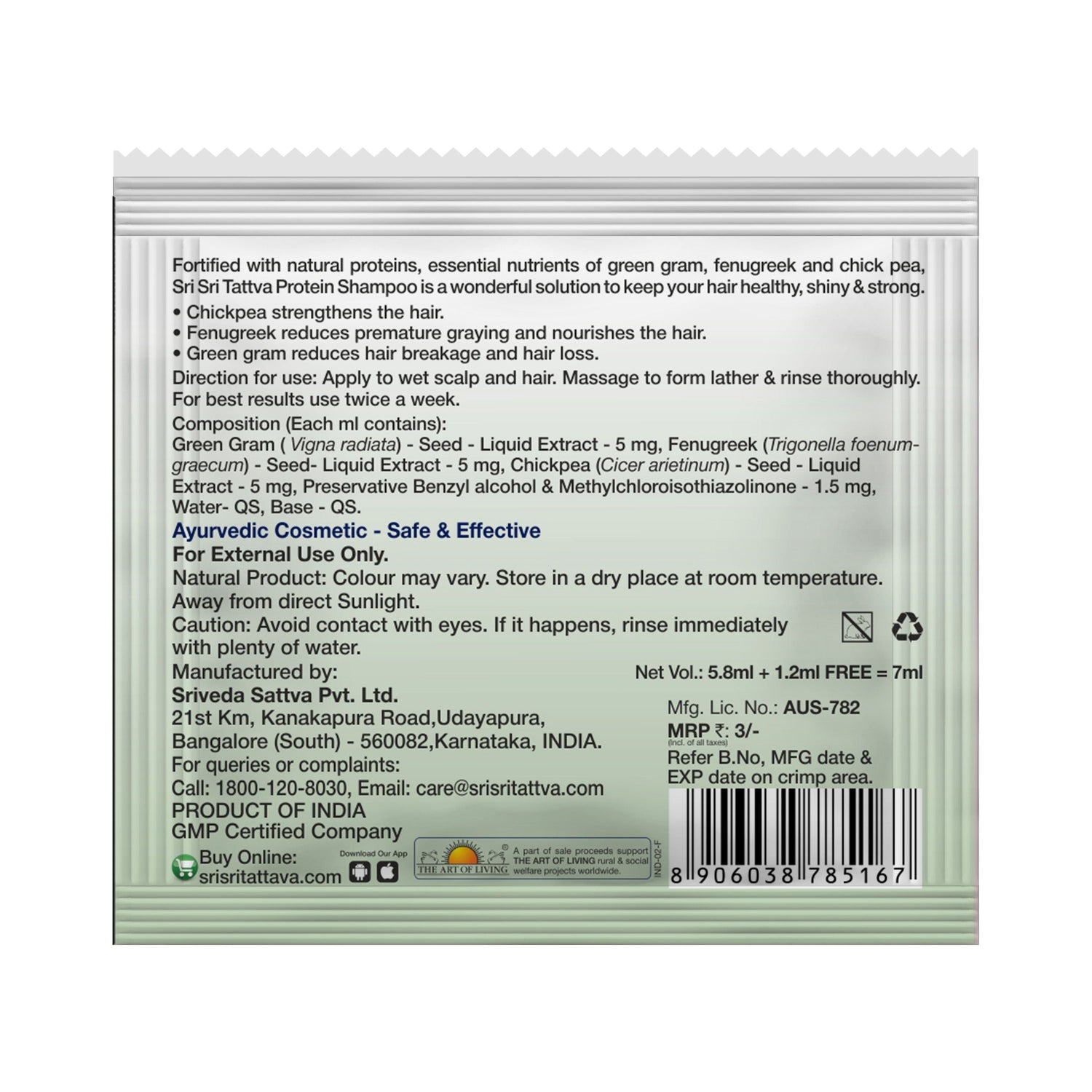 Protein Shampoo - For Dry to Normal Hair, 7 ml