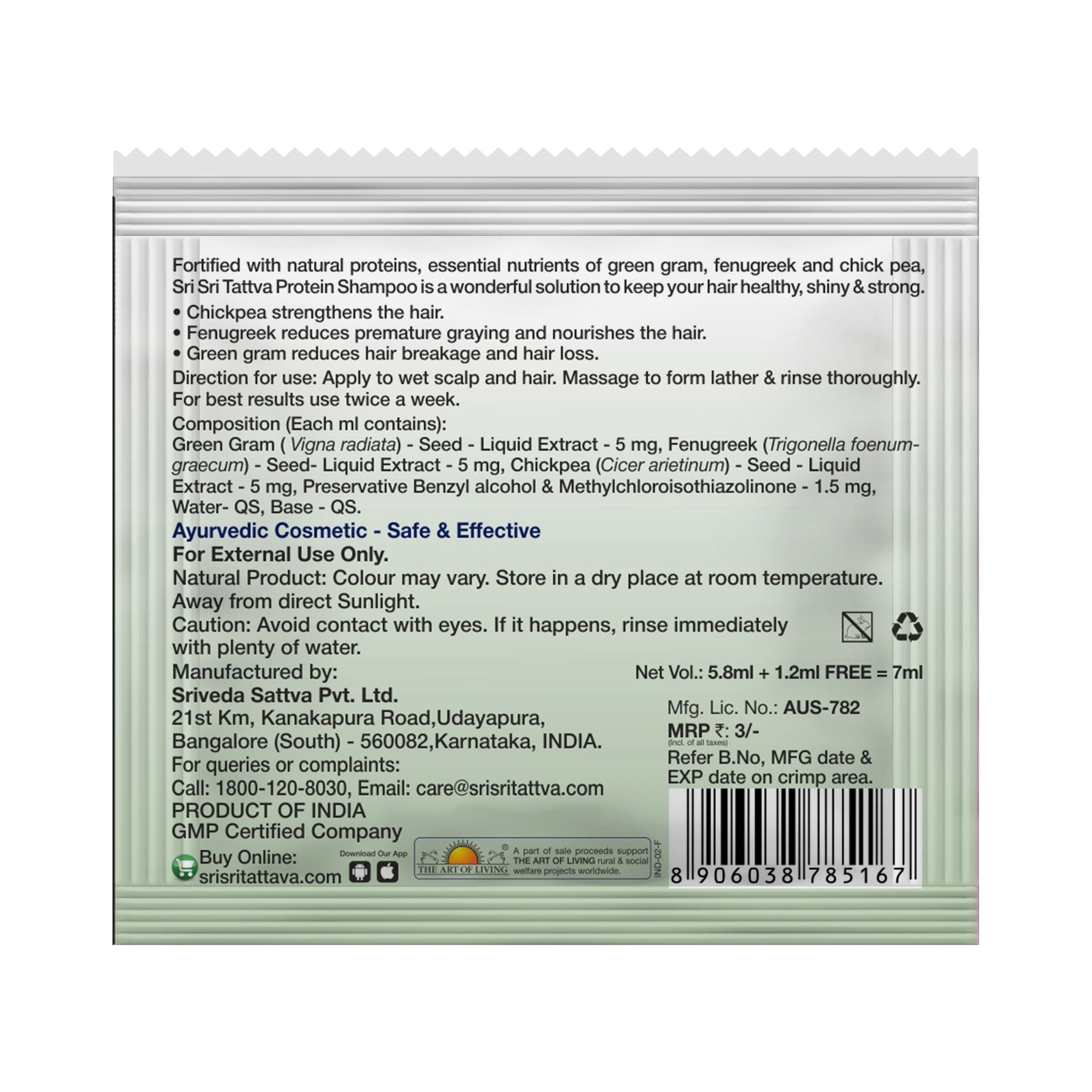 Protein Shampoo - For Dry to Normal Hair, 7 ml