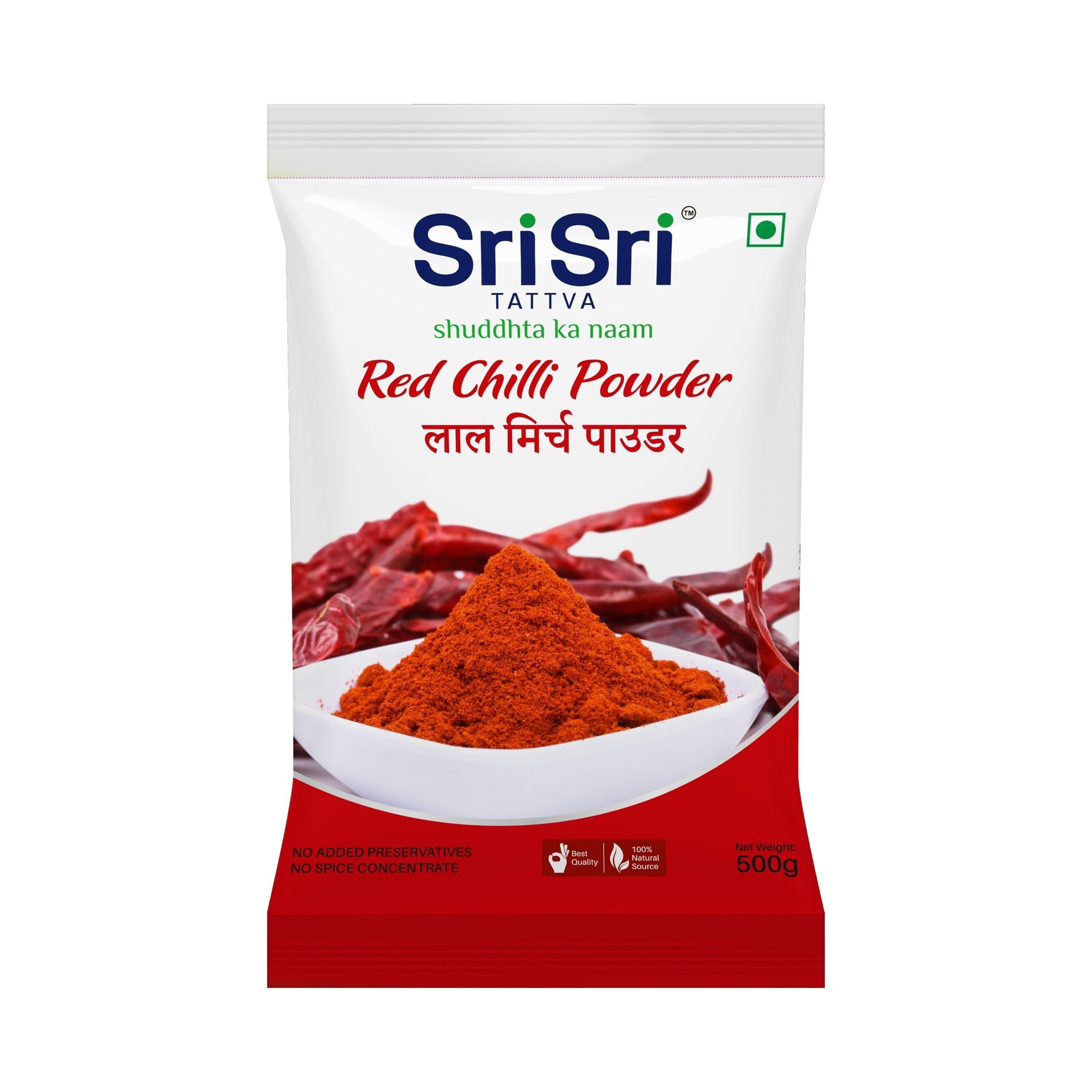 Red Chilli Powder, 500 g