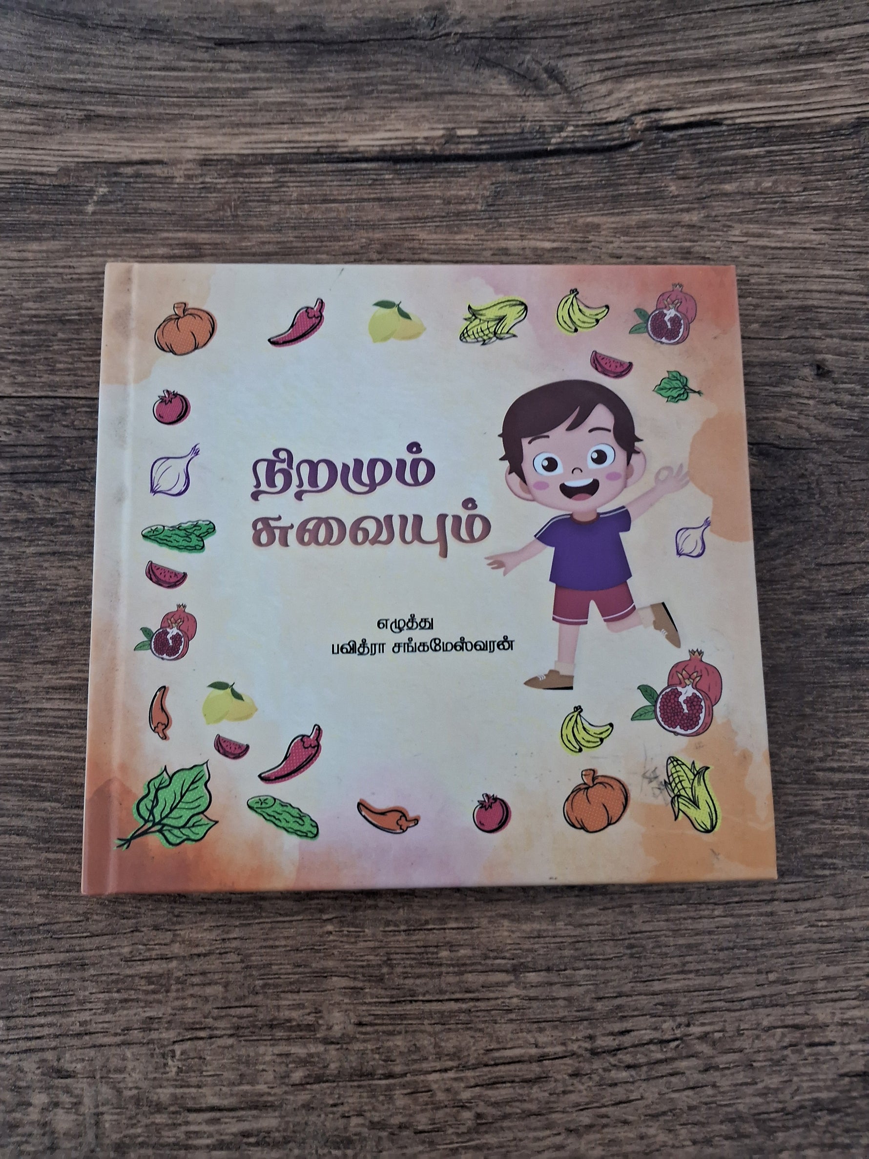 Niramum Suvaiyum - Clearance - Read Description