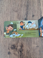 Aathichudi  - Tamil/English Board Book