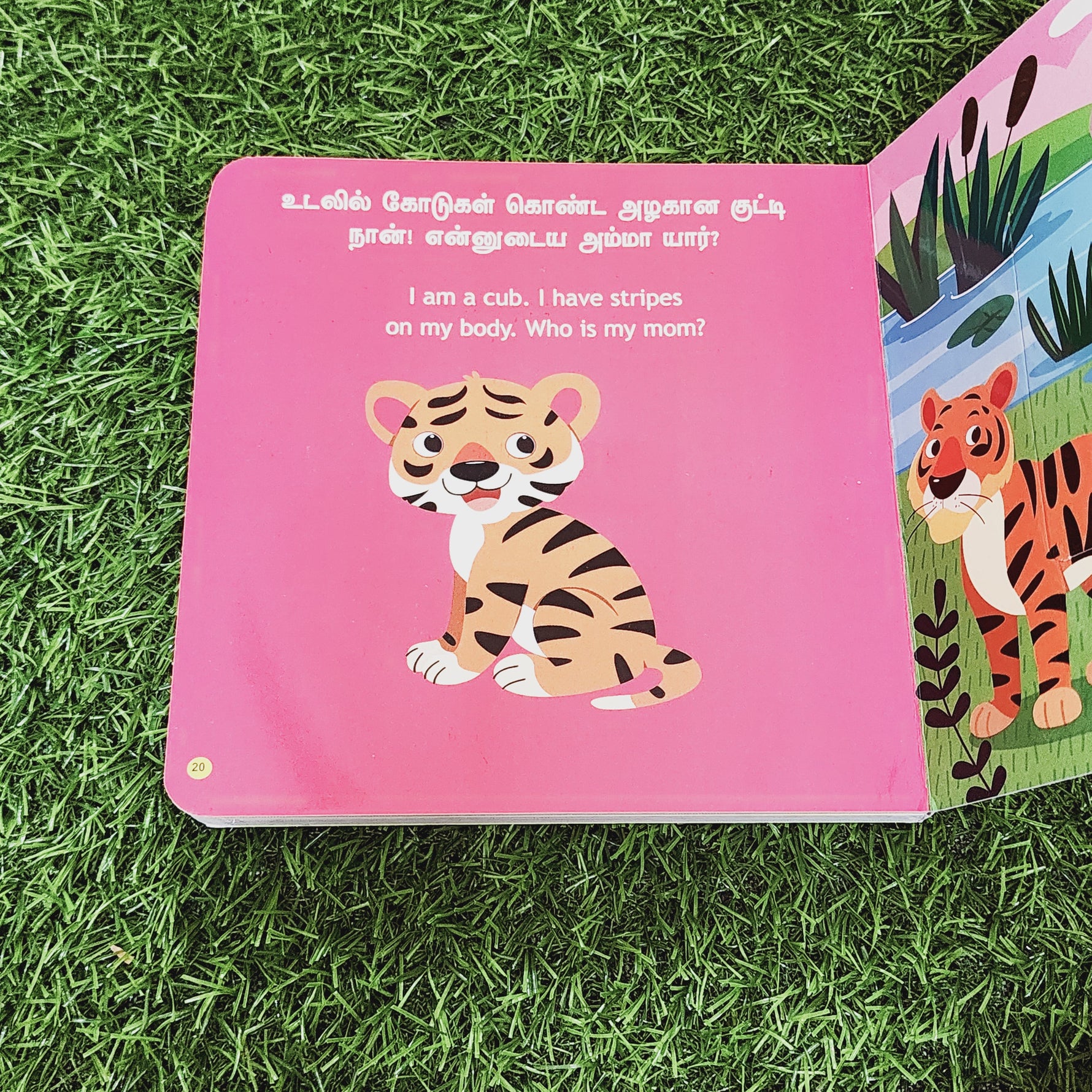 யாரோட செல்லக் குட்டி நான்? - Whose Babies? - English/Tamil Flap Book