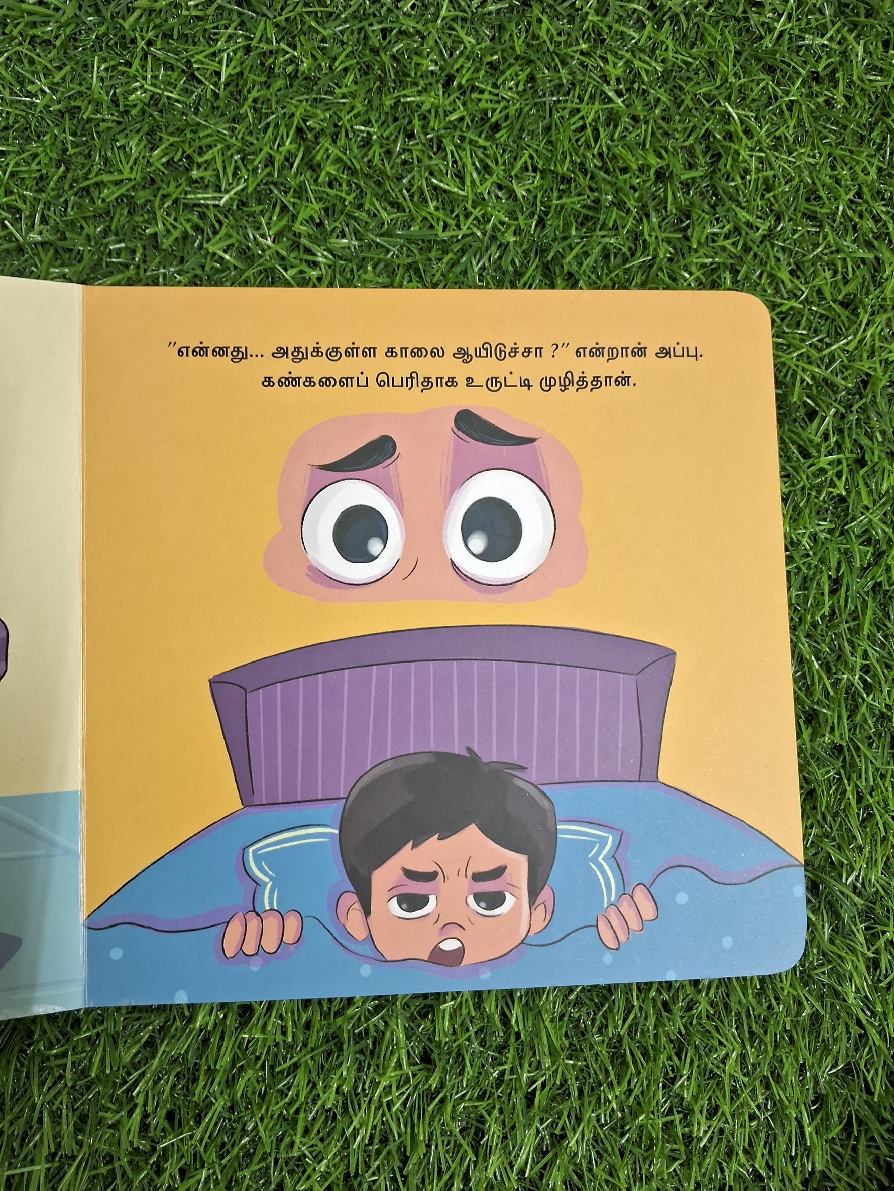 Appavai Polavey