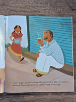 Appa Biriyani Samaikalama??