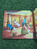 Pongalo Pongal - Board Book