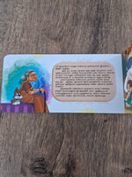 Aathichudi  - Tamil/English Board Book