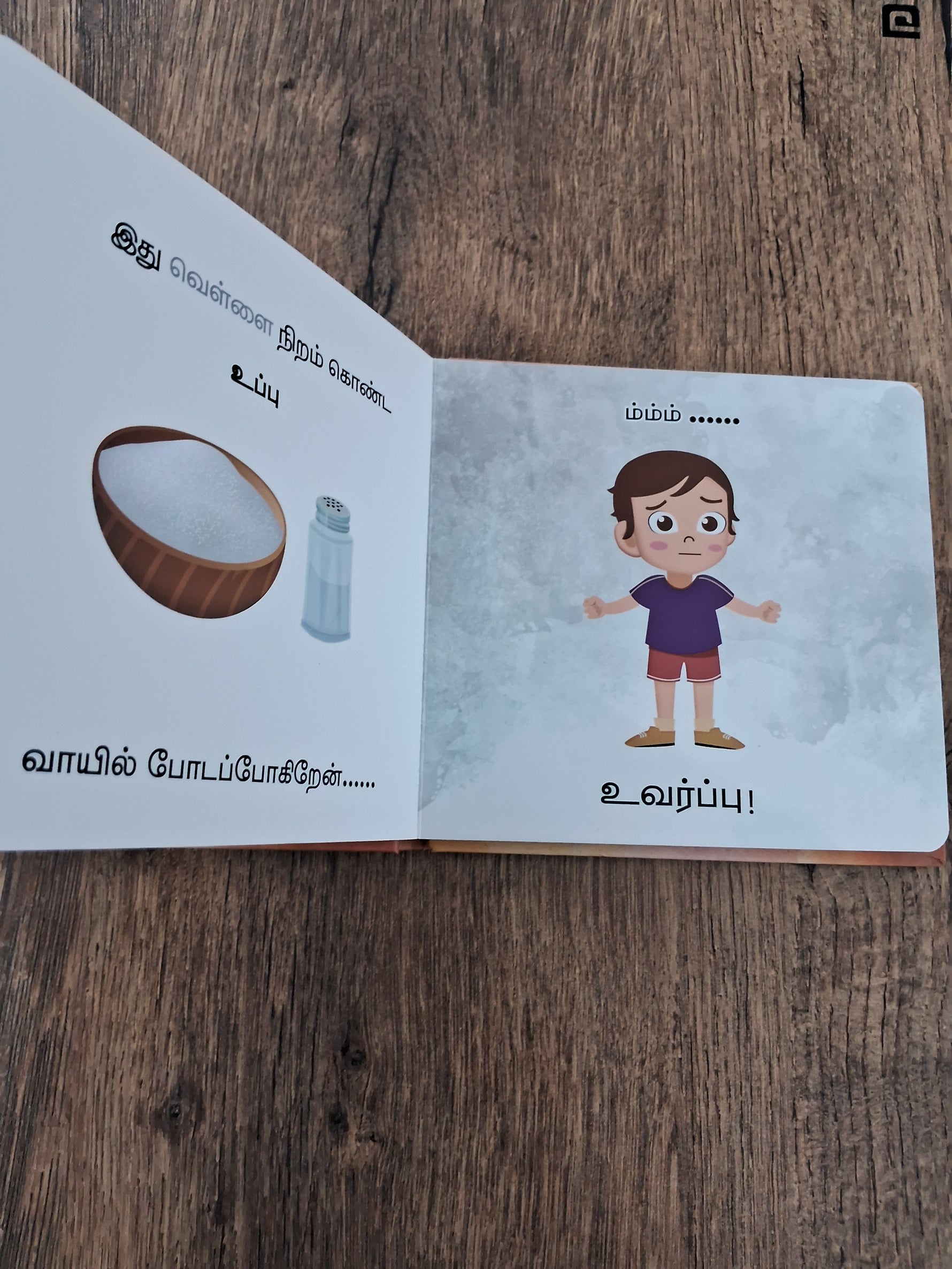 Niramum Suvaiyum - Clearance - Read Description
