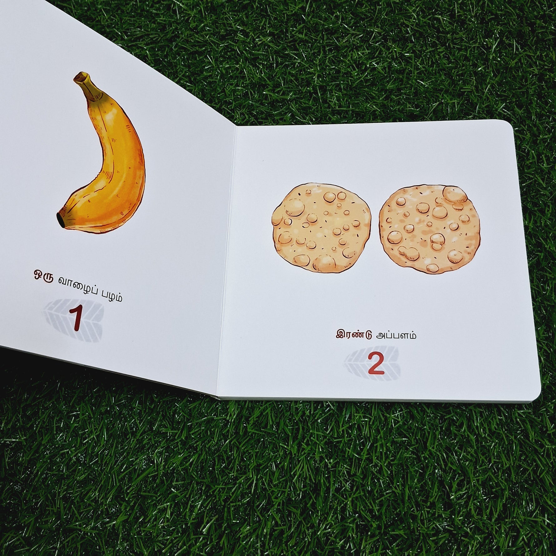 Vazhai Ilai Virundhu - Board Book