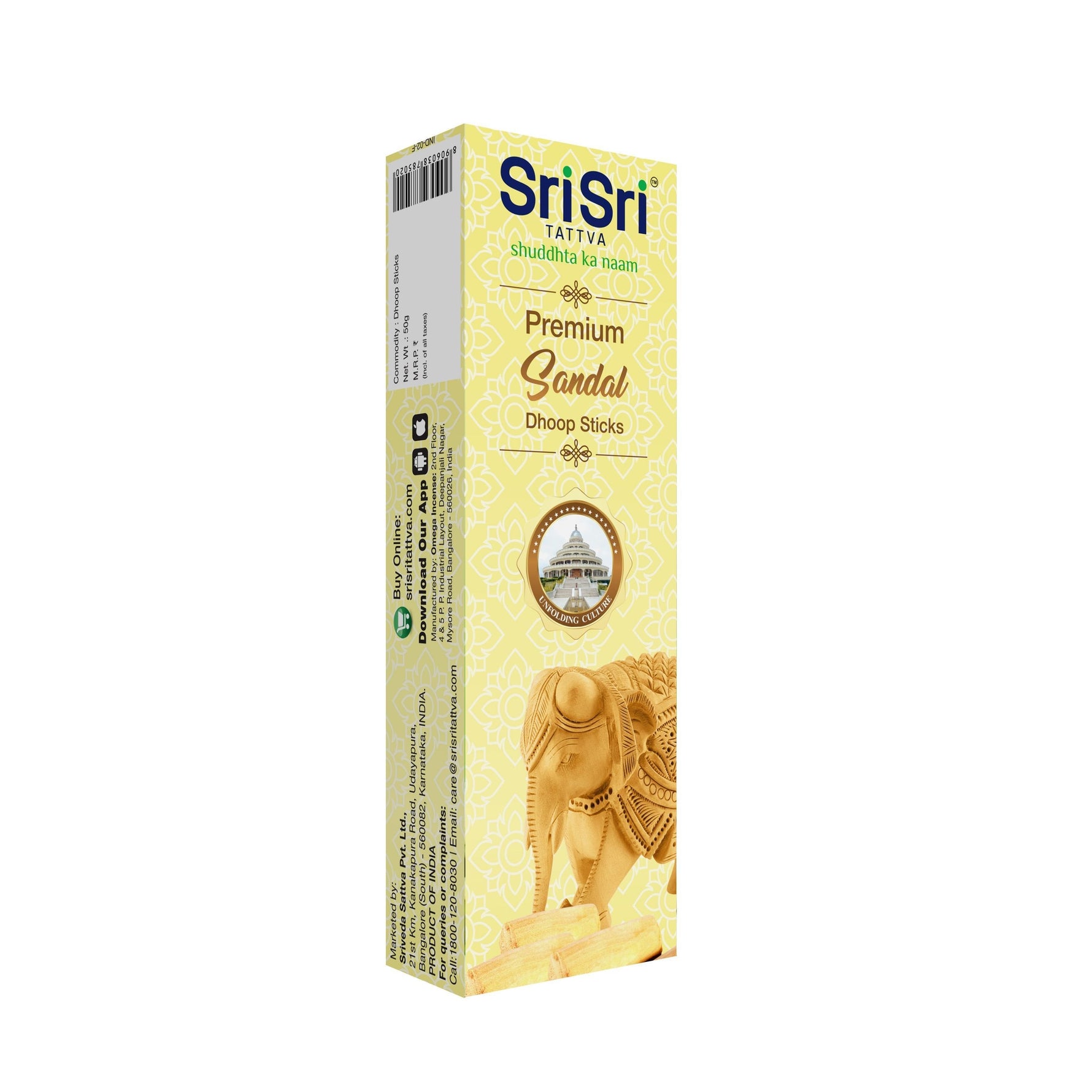 Premium Sandal Dhoop Sticks For Pooja | Dhoop Batti / Sticks | Fragrances – Natural Sandal | Bamboo-less | Free Stand | 50 g