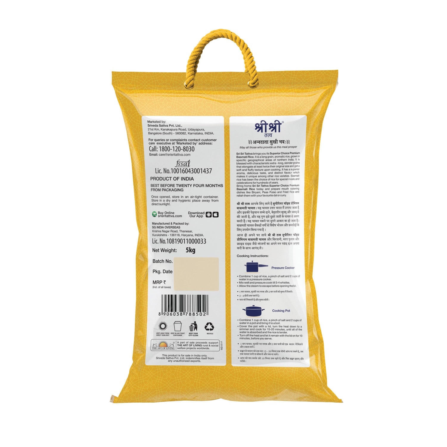 Superior Choice Premium Basmati Rice, 5 kg
