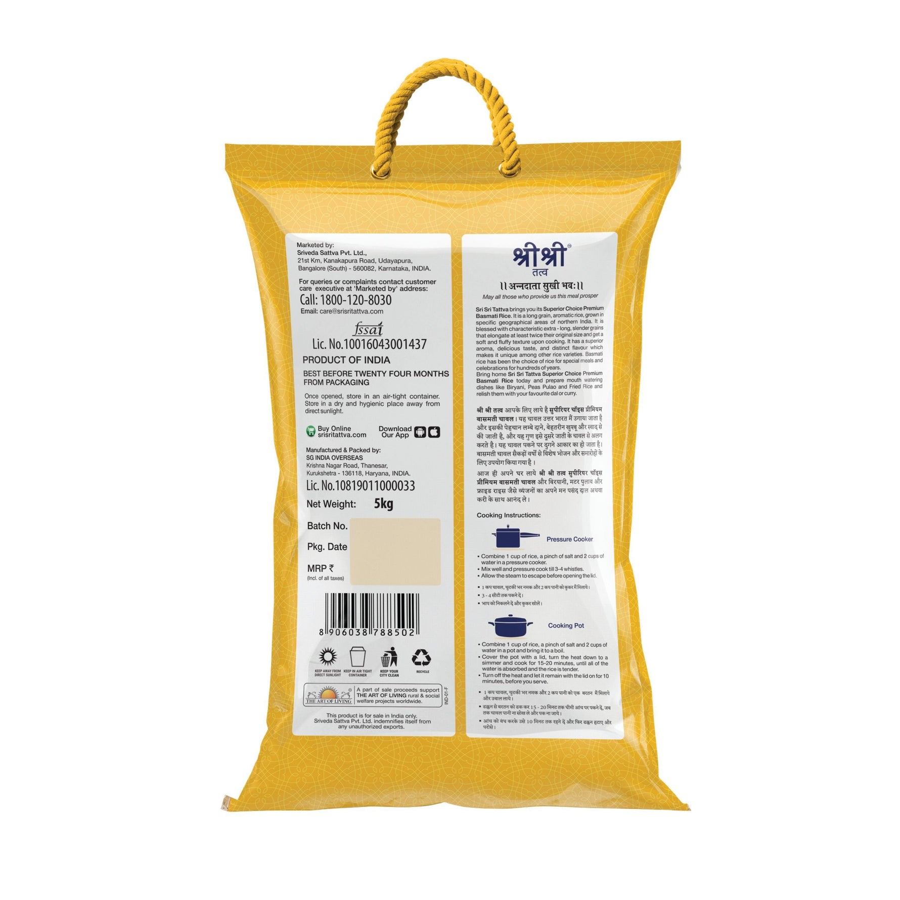 Superior Choice Premium Basmati Rice, 5 kg