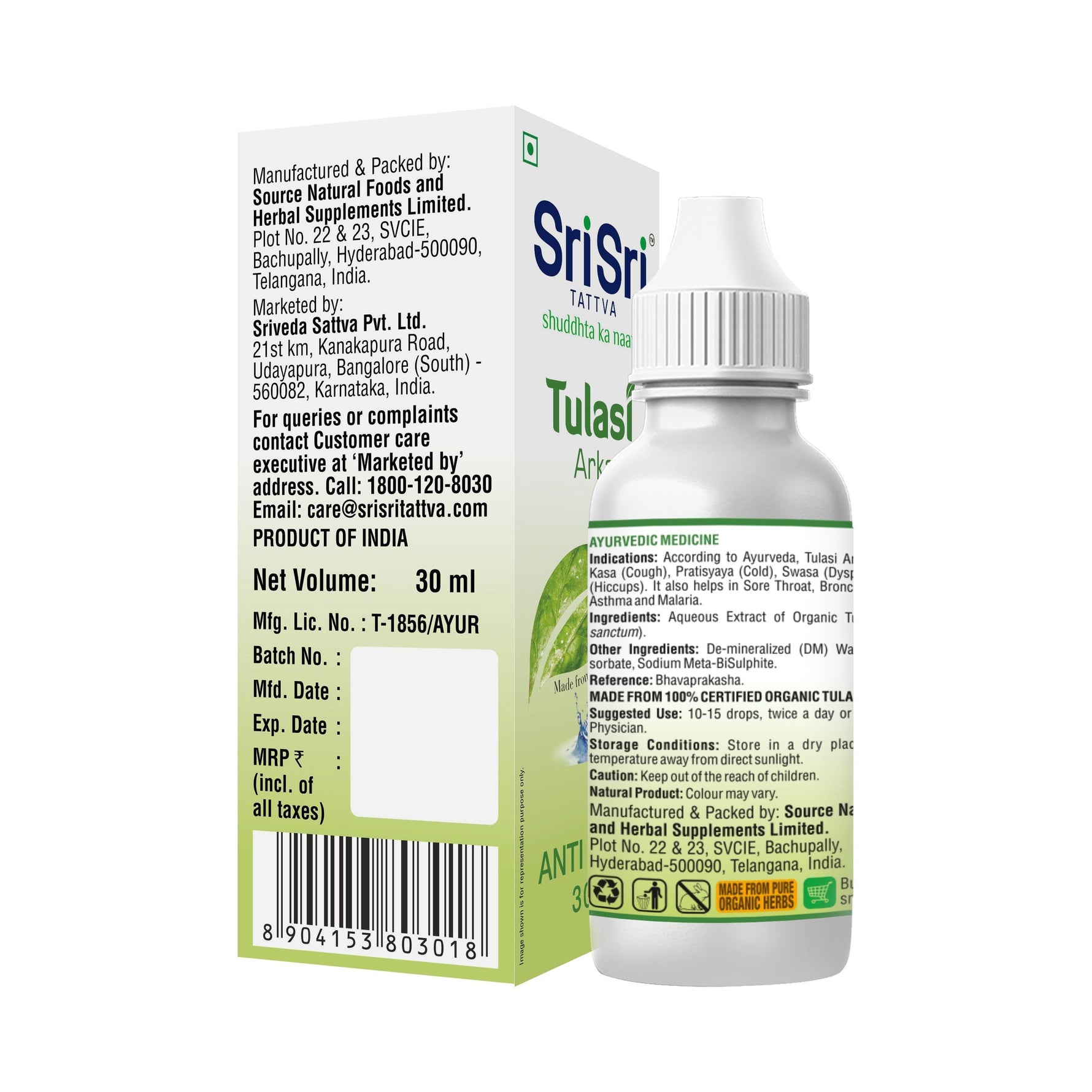 Immunity Building Kit