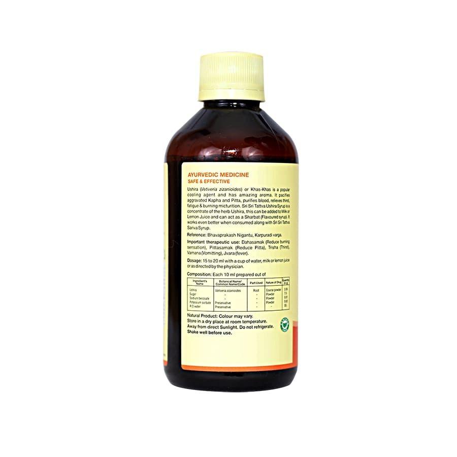 Ushira Syrup - Fatigue & Burning Micturation, 200 ml