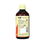 Ushira Syrup - Fatigue & Burning Micturation, 200 ml