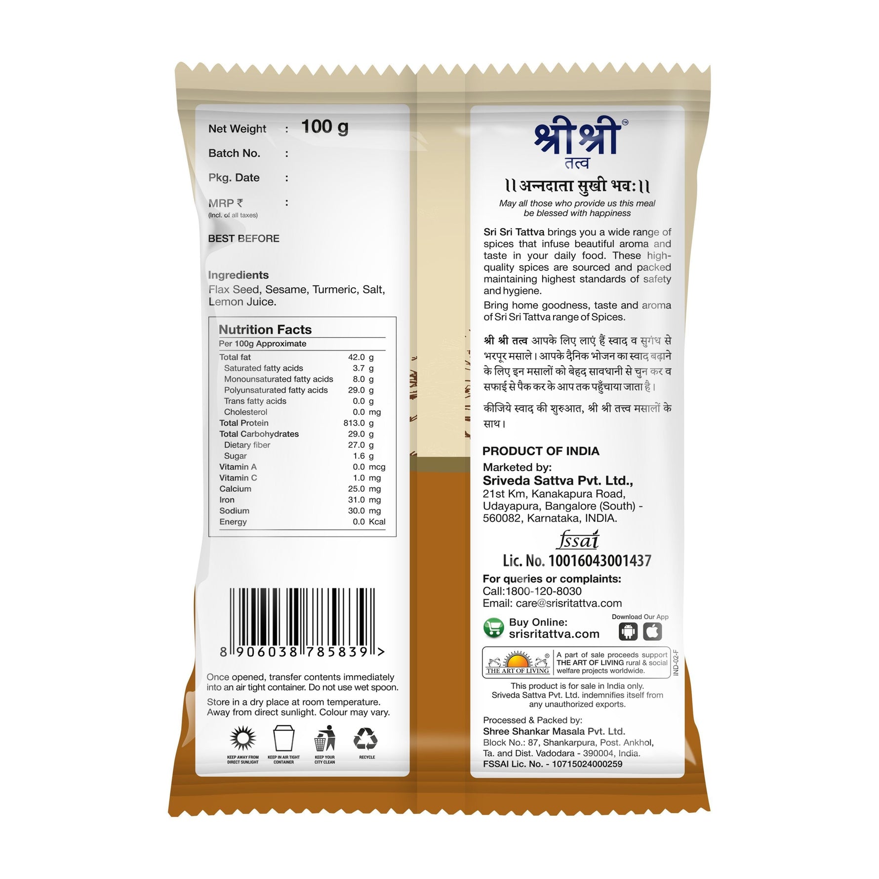 Sesame Seeds - Til, 100 g